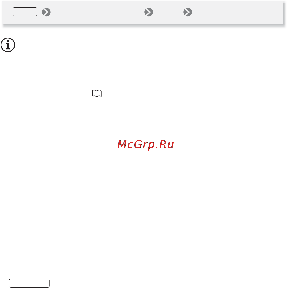 Canon Legria HF R106 E Kit [121/188] Встав дату время вкл возвр