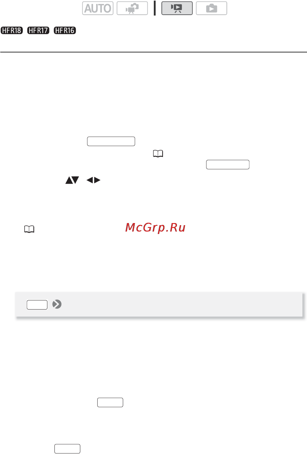 Canon Legria HF R106 E Kit [129/188] Преобразование эпизодов в эпизоды стандартной