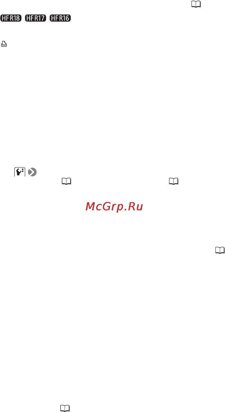 Canon Legria HF R106 E Kit [164/188] Дополнительная информация