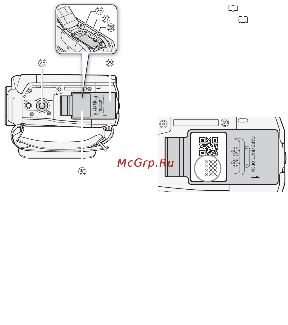 Canon Legria HF R106 E Kit Инструкция по эксплуатации онлайн [17/188] 10615