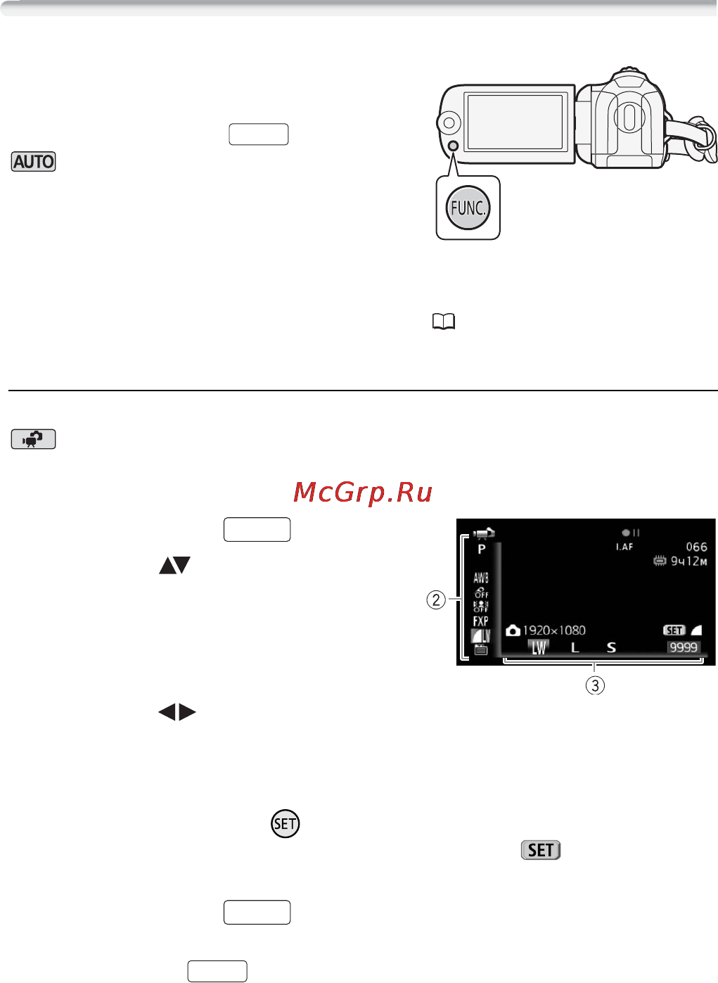 Canon Legria HF R106 E Kit [29/188] Использование меню