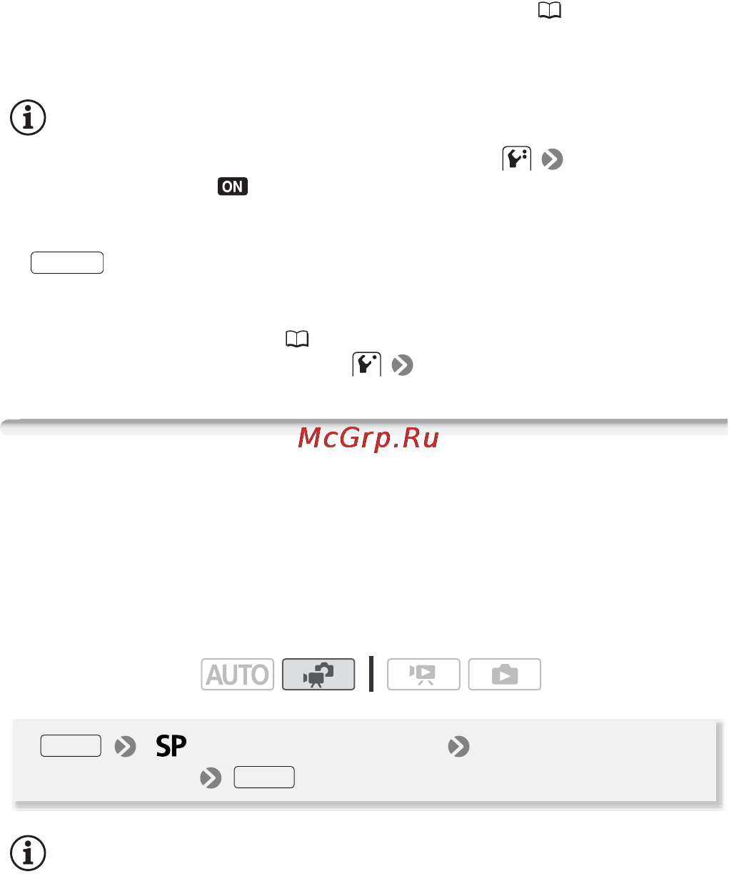 Canon Legria HF R106 E Kit [40/188] Выбор качества видео режим записи