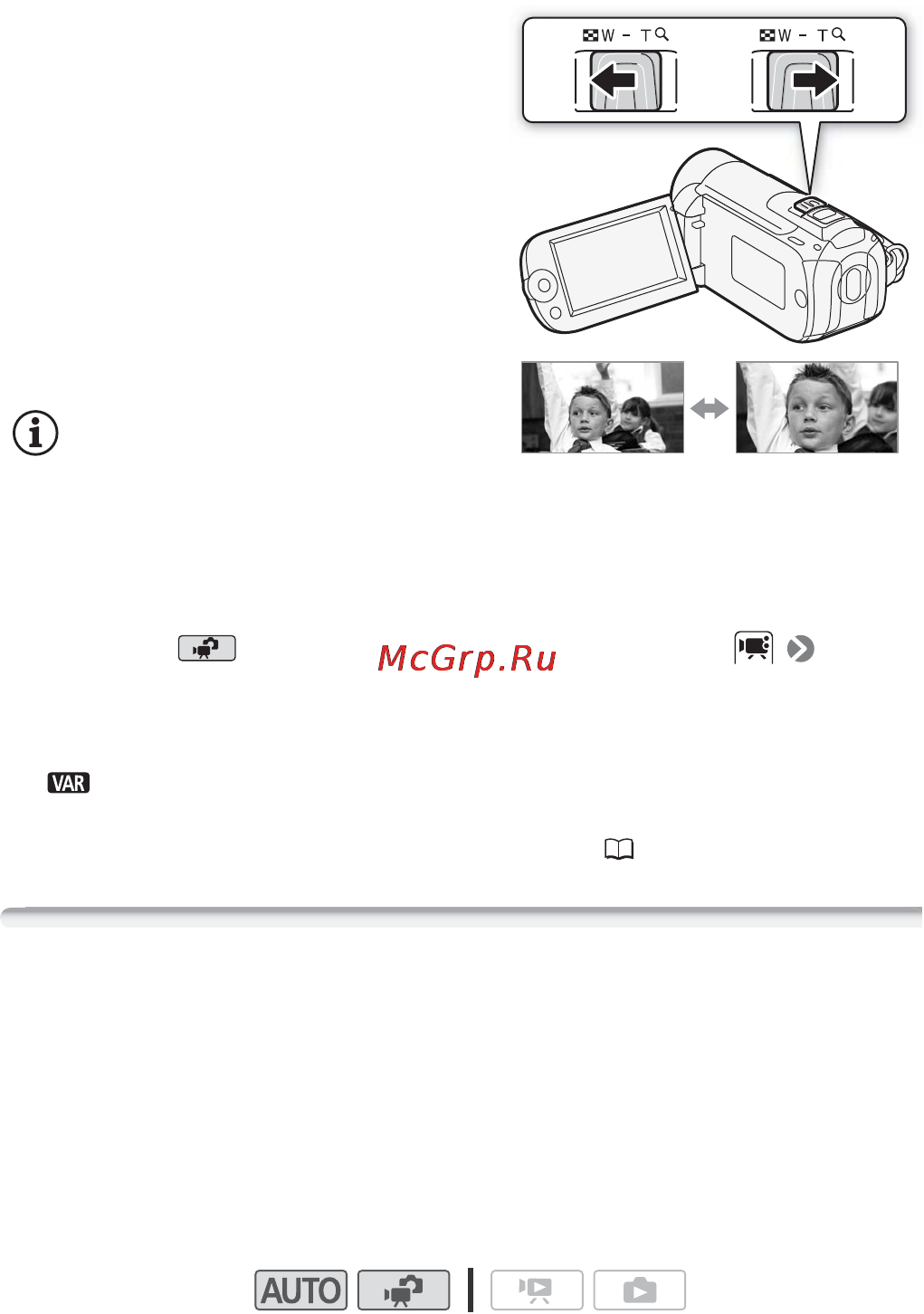 Canon Legria HF R106 E Kit [42/188] Функция быстрого запуска