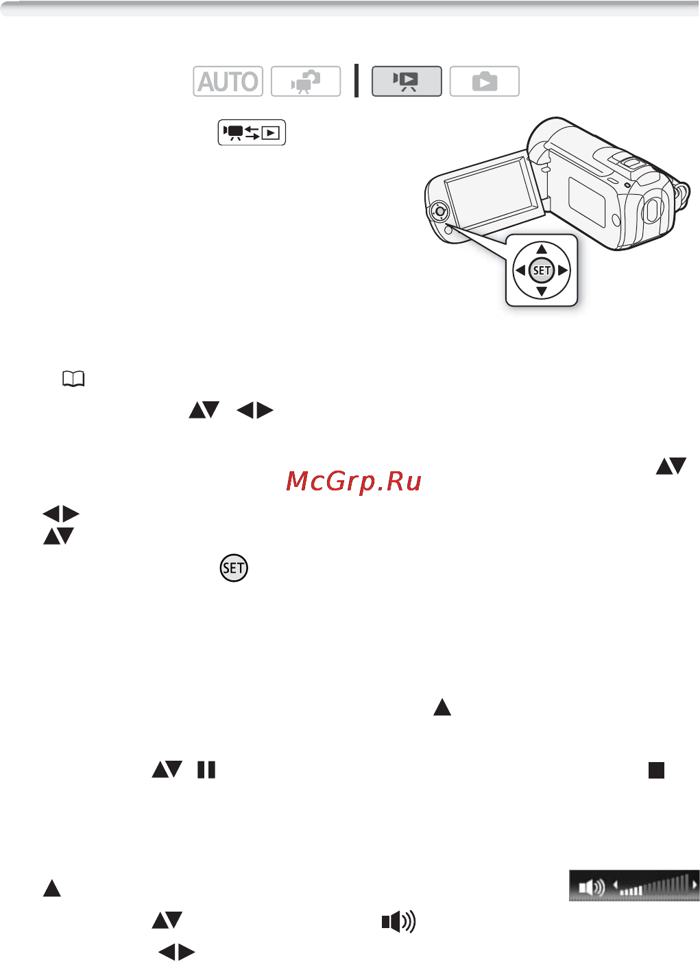 Canon Legria HF R106 E Kit [44/188] Основные функции воспроизведения