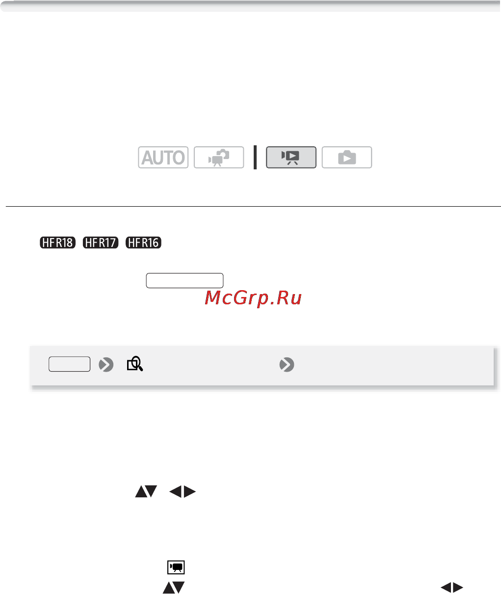 Canon Legria HF R106 E Kit [49/188] Поиск эпизодов