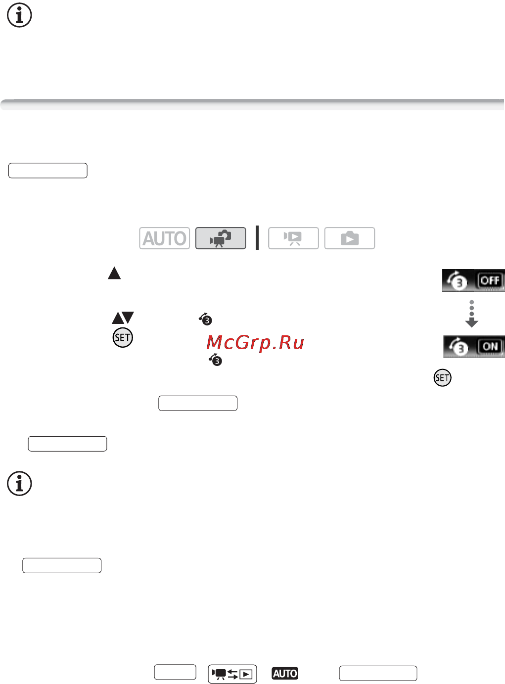 Canon Legria HF R106 E Kit [59/188] Функция предварительной съемки