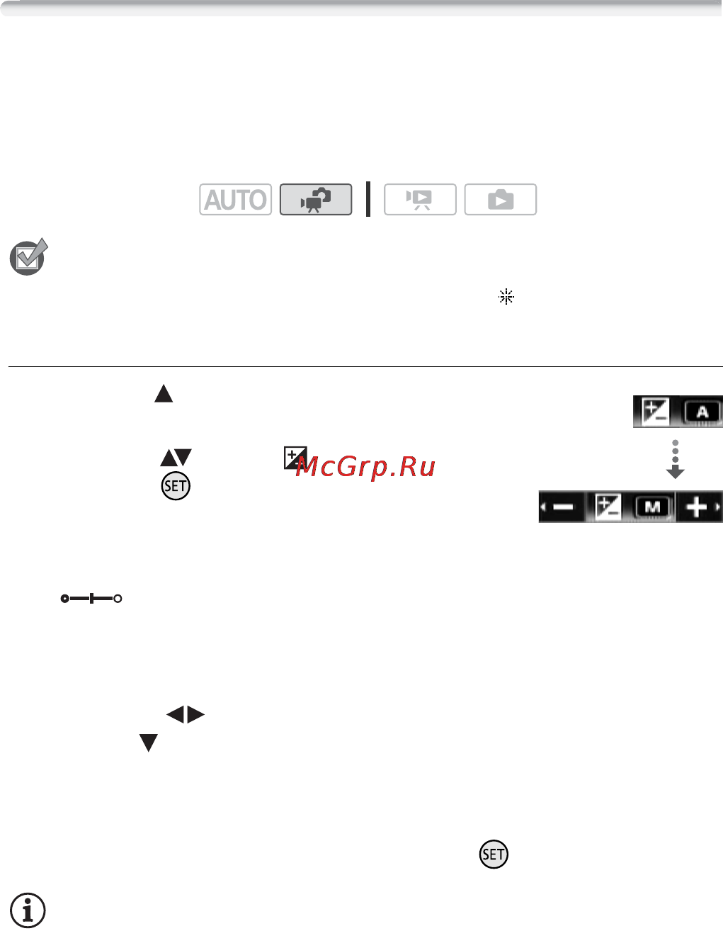 Canon Legria HF R106 E Kit [61/188] Ручная настройка экспозиции