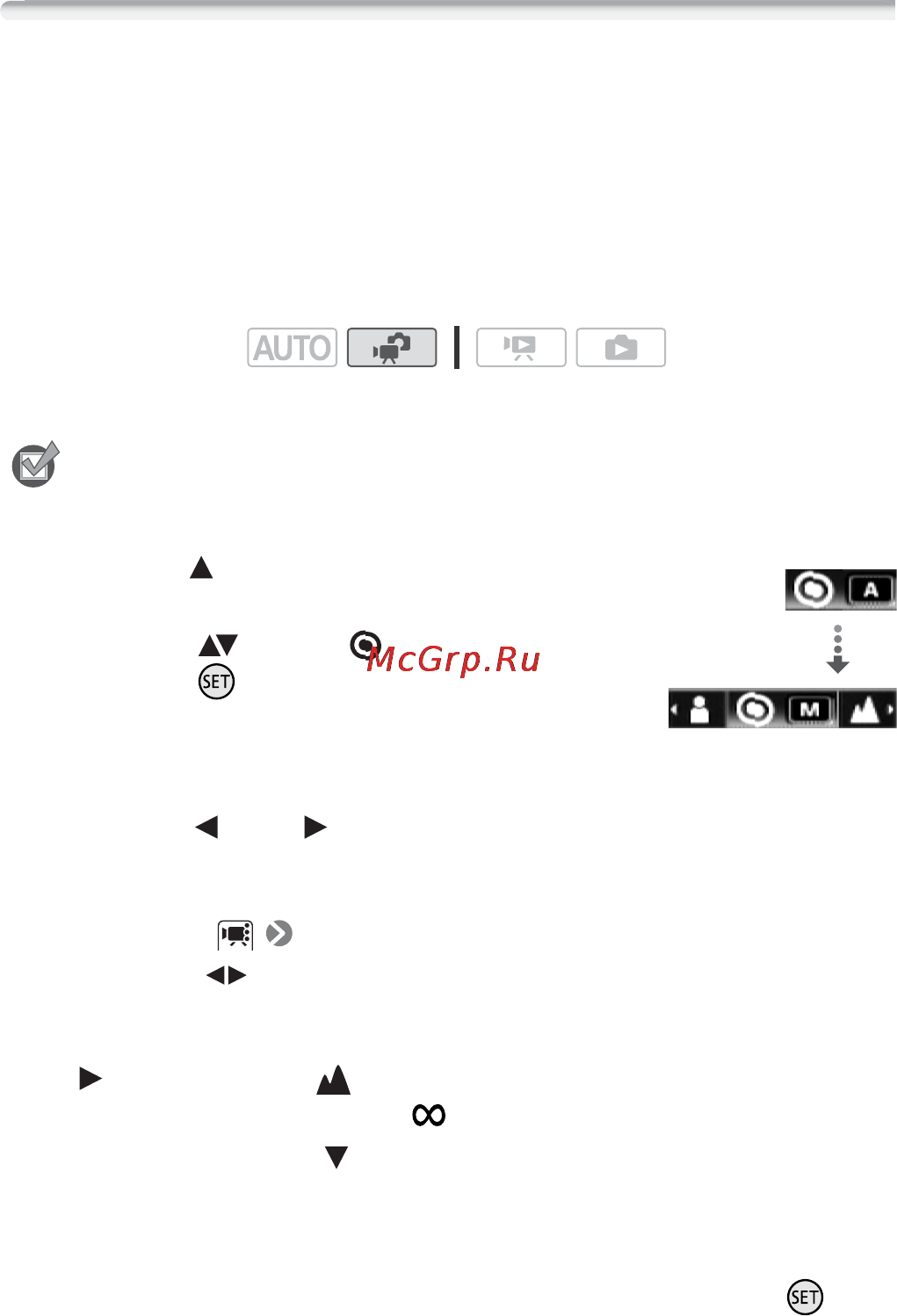 Canon Legria HF R106 E Kit [62/188] Ручная настройка фокусировки