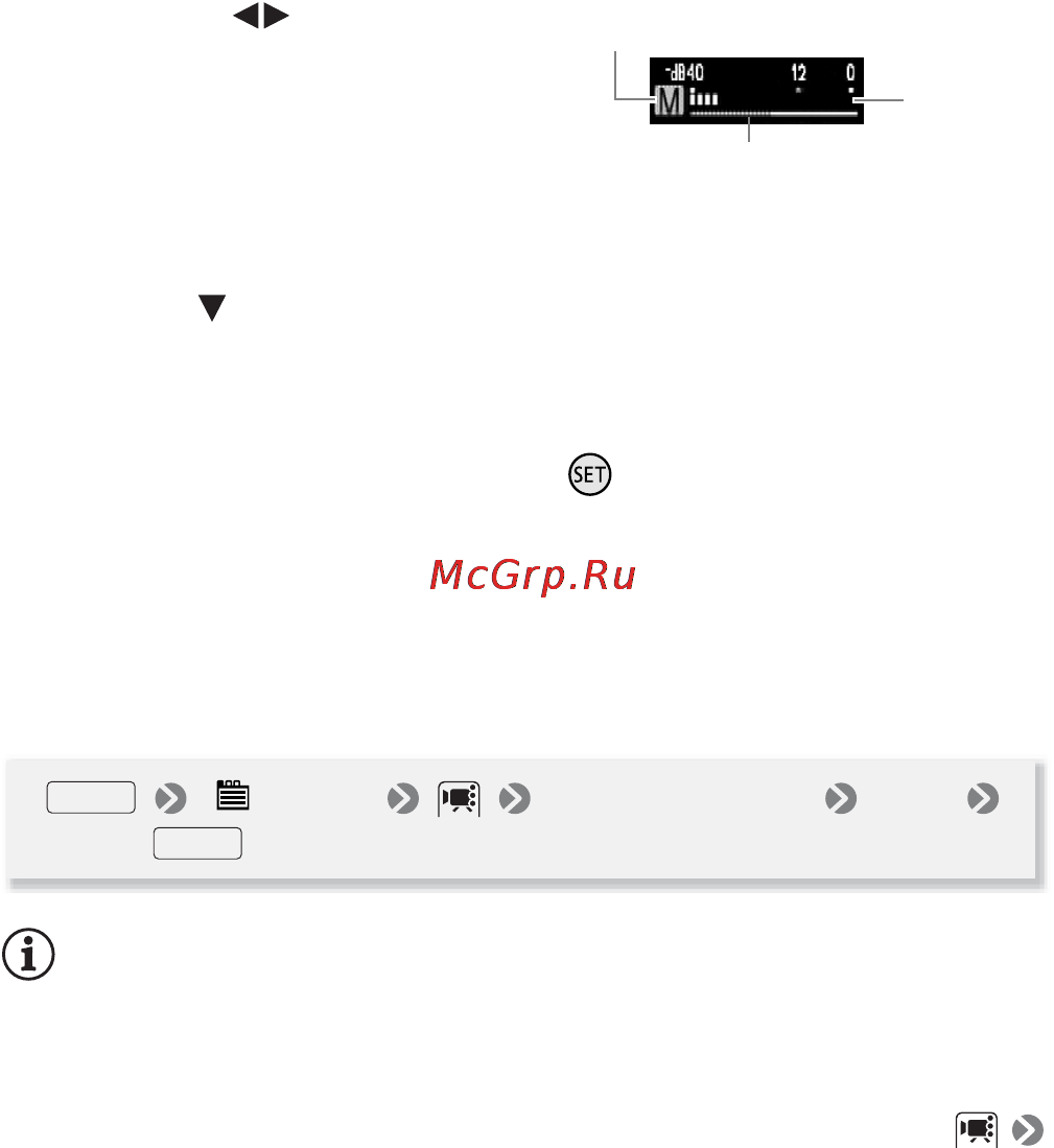 Canon Legria HF R106 E Kit [70/188] Меню уровень аудио вкл