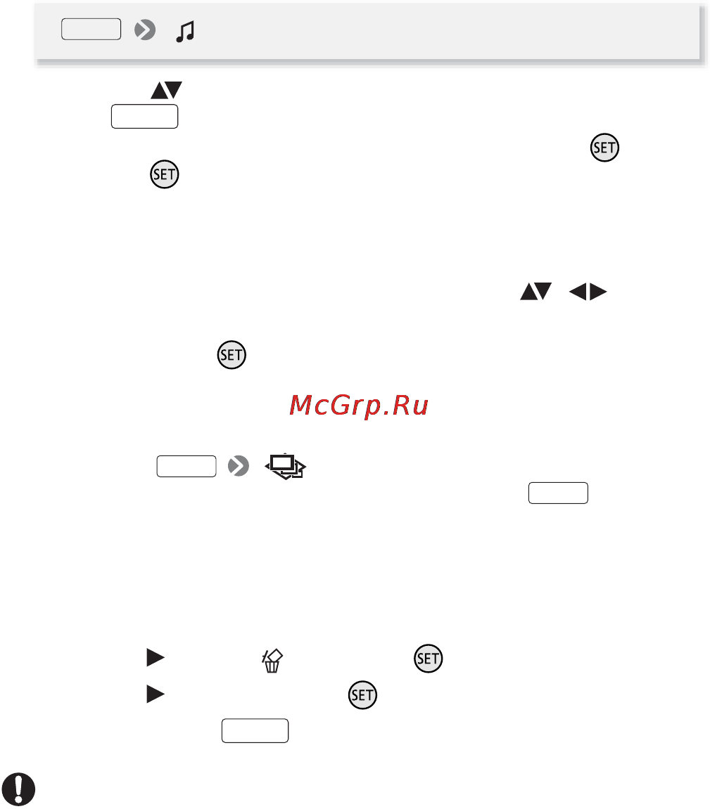 Canon Legria HF R106 E Kit [75/188] Выбор музыки