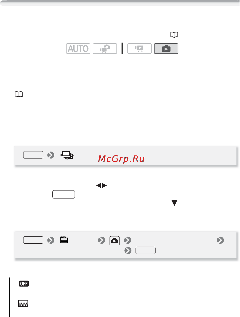 Canon Legria HF R106 E Kit [93/188] Дополнительные функции