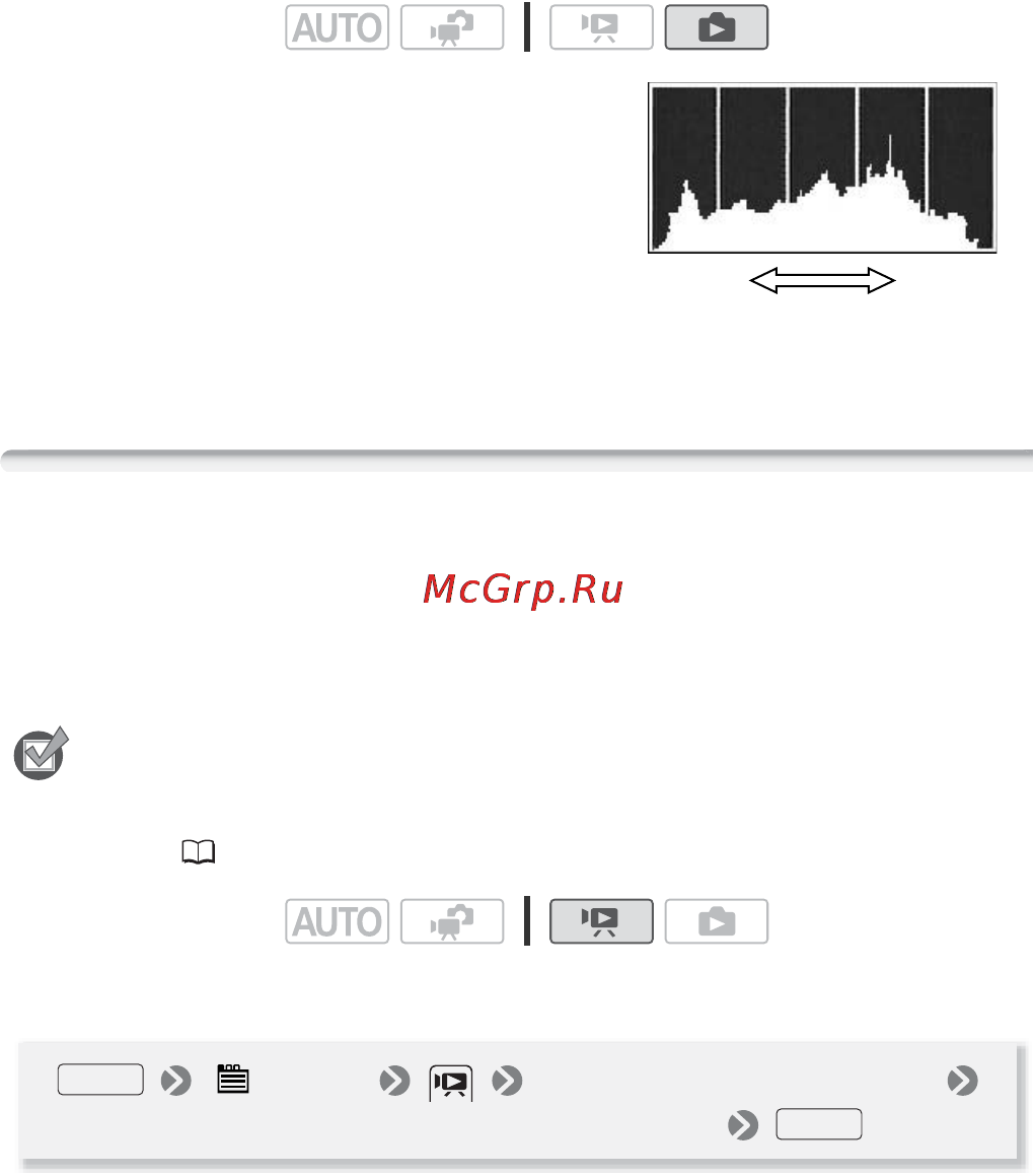 Canon Legria HF R106 E Kit [95/188] Извлечение фотографий из видеофильма