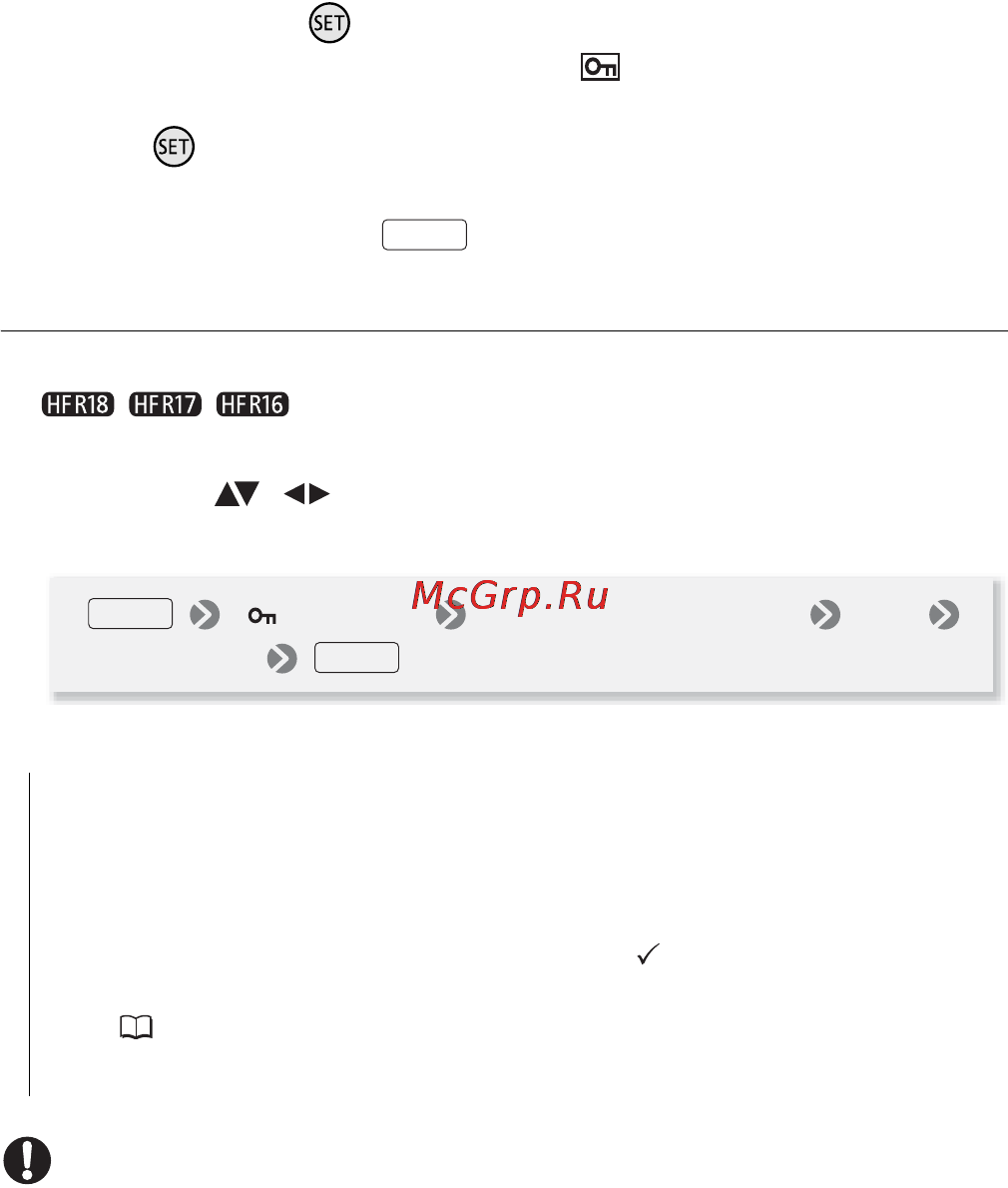 Canon Legria HF R106 E Kit [97/188] Защита фотографий с помощью индексного экрана