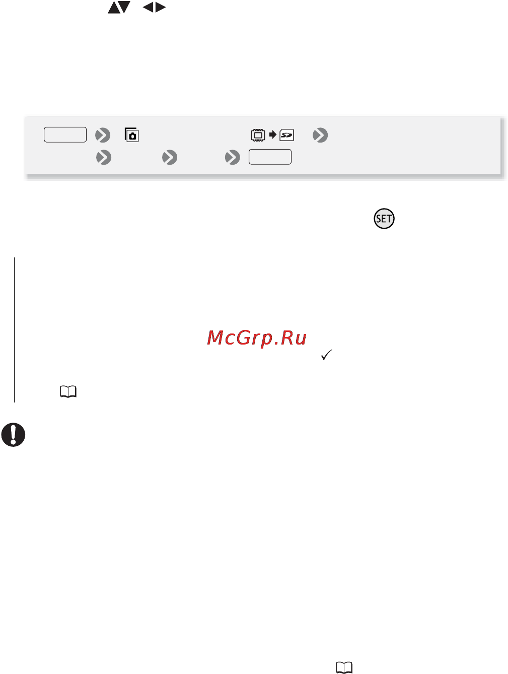 Canon Legria HF R106 E Kit [99/188] Копировать требуемый вариант да ok