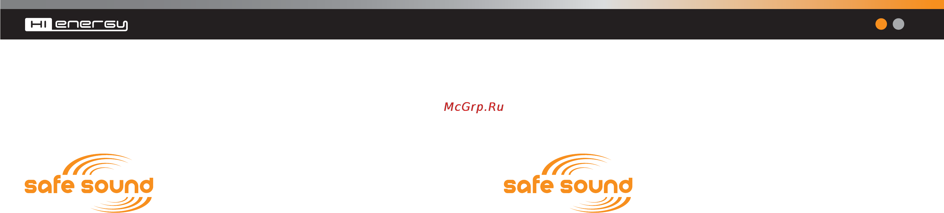 Hertz HV 165L [2/24] Safe sound