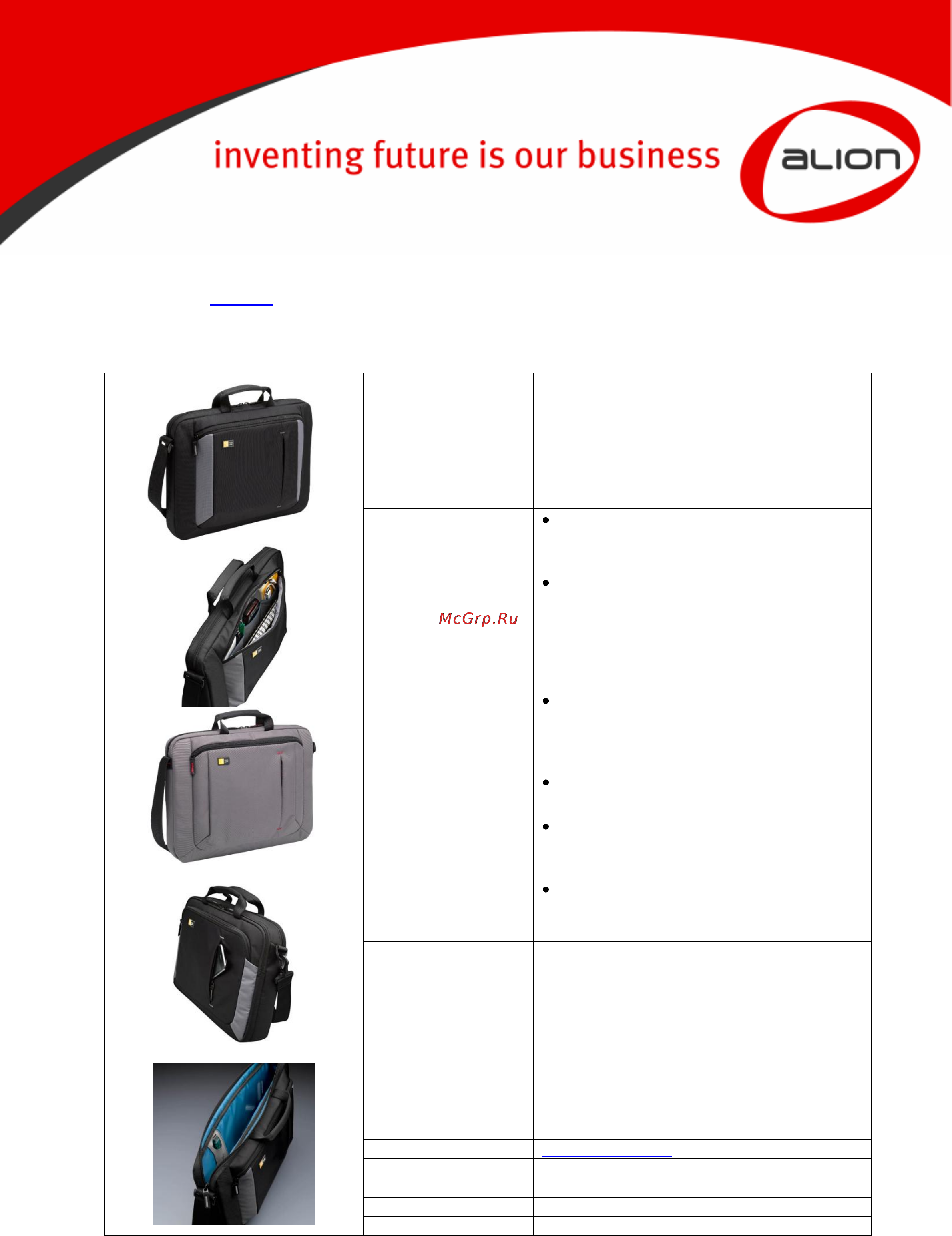 Case Logic VNA216K Black Инструкция по эксплуатации онлайн