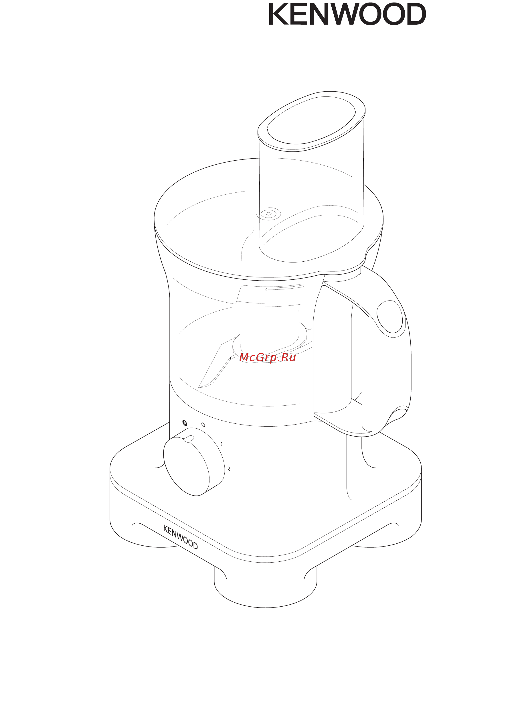 Kenwood FP 270 Инструкция по эксплуатации онлайн