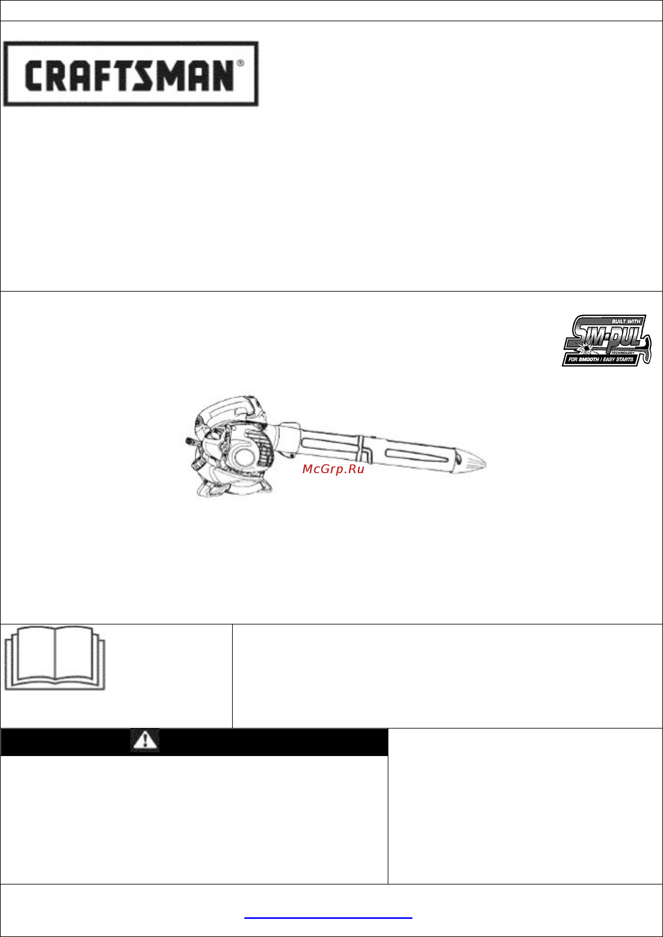 Craftsman 79476 Инструкция по эксплуатации онлайн