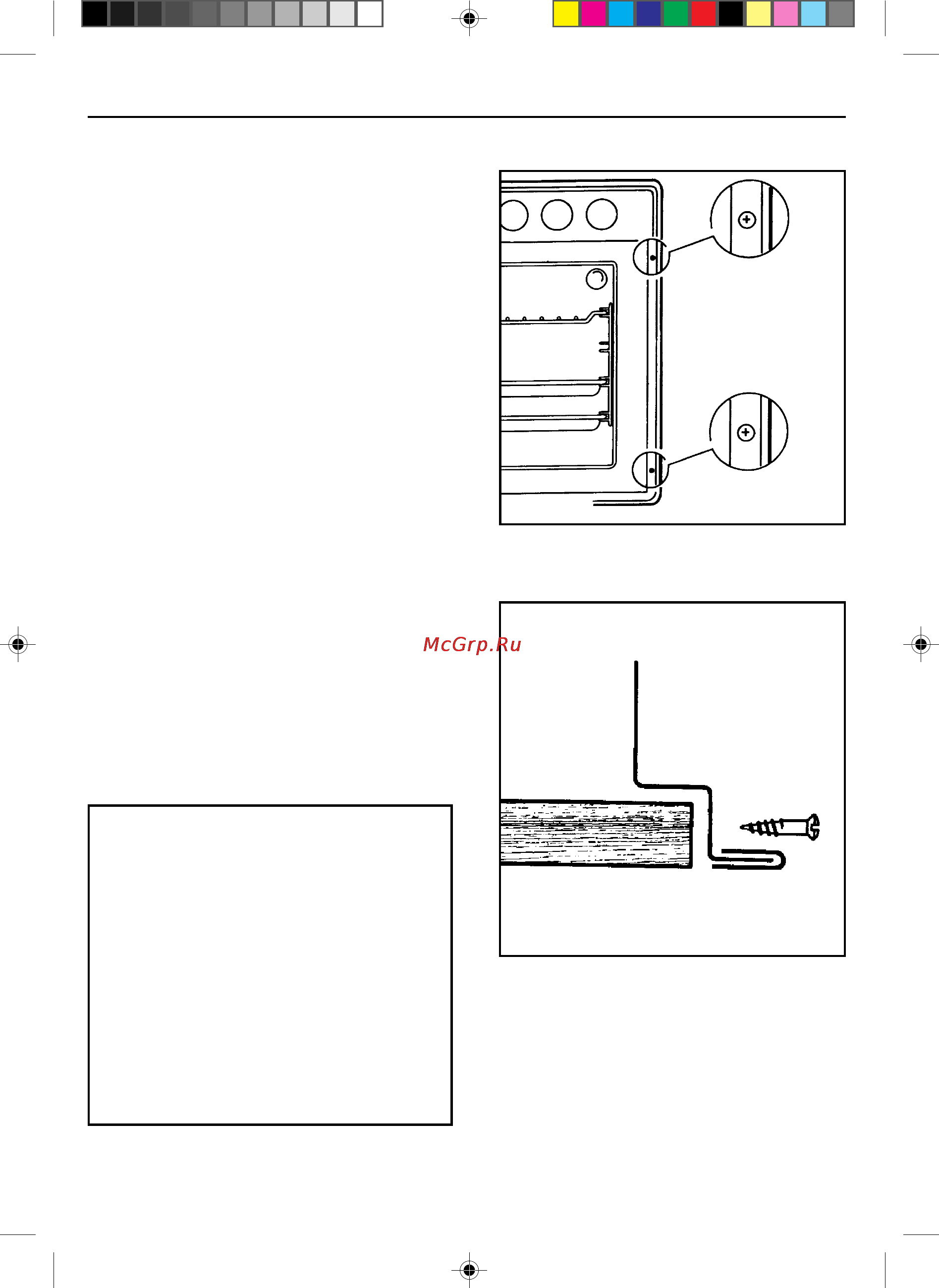 Electrolux EOG 190 W [10/28] Bkymg bkymg bkymg bkymg bkymg