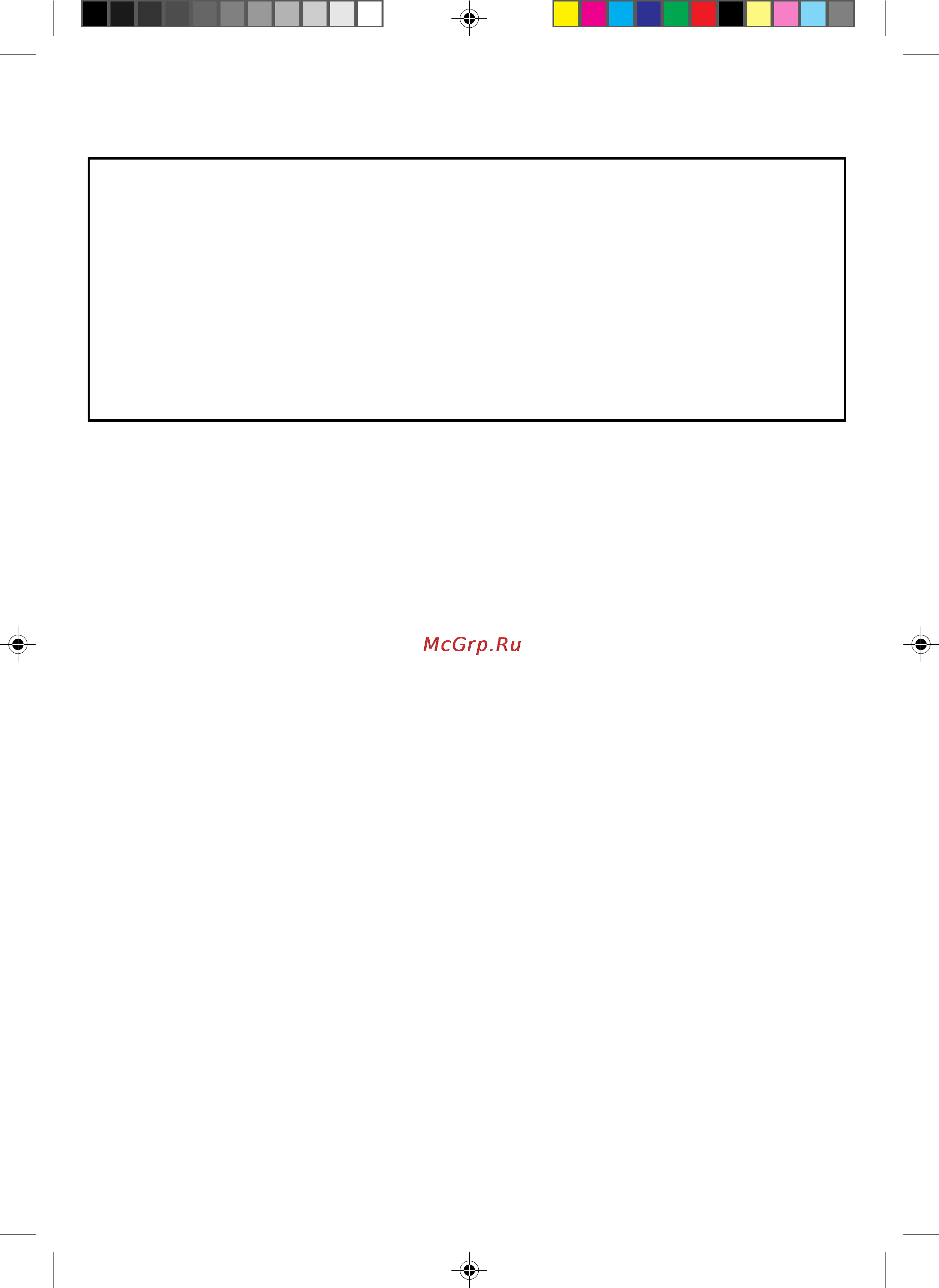 Electrolux EOG 190 W Инструкция по эксплуатации онлайн [2/28] 10633