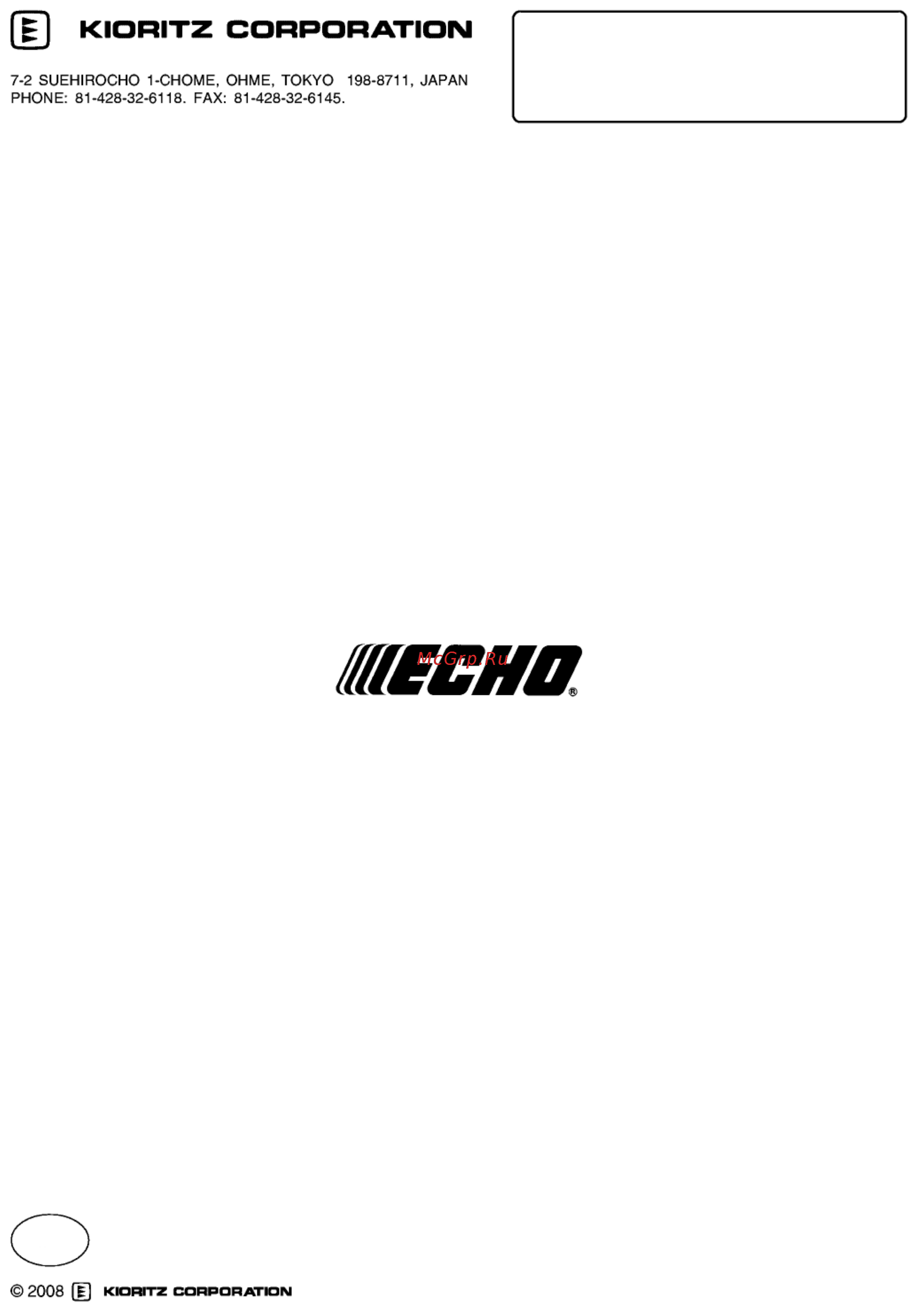 Echo PB-655 [20/20] Oakwood road