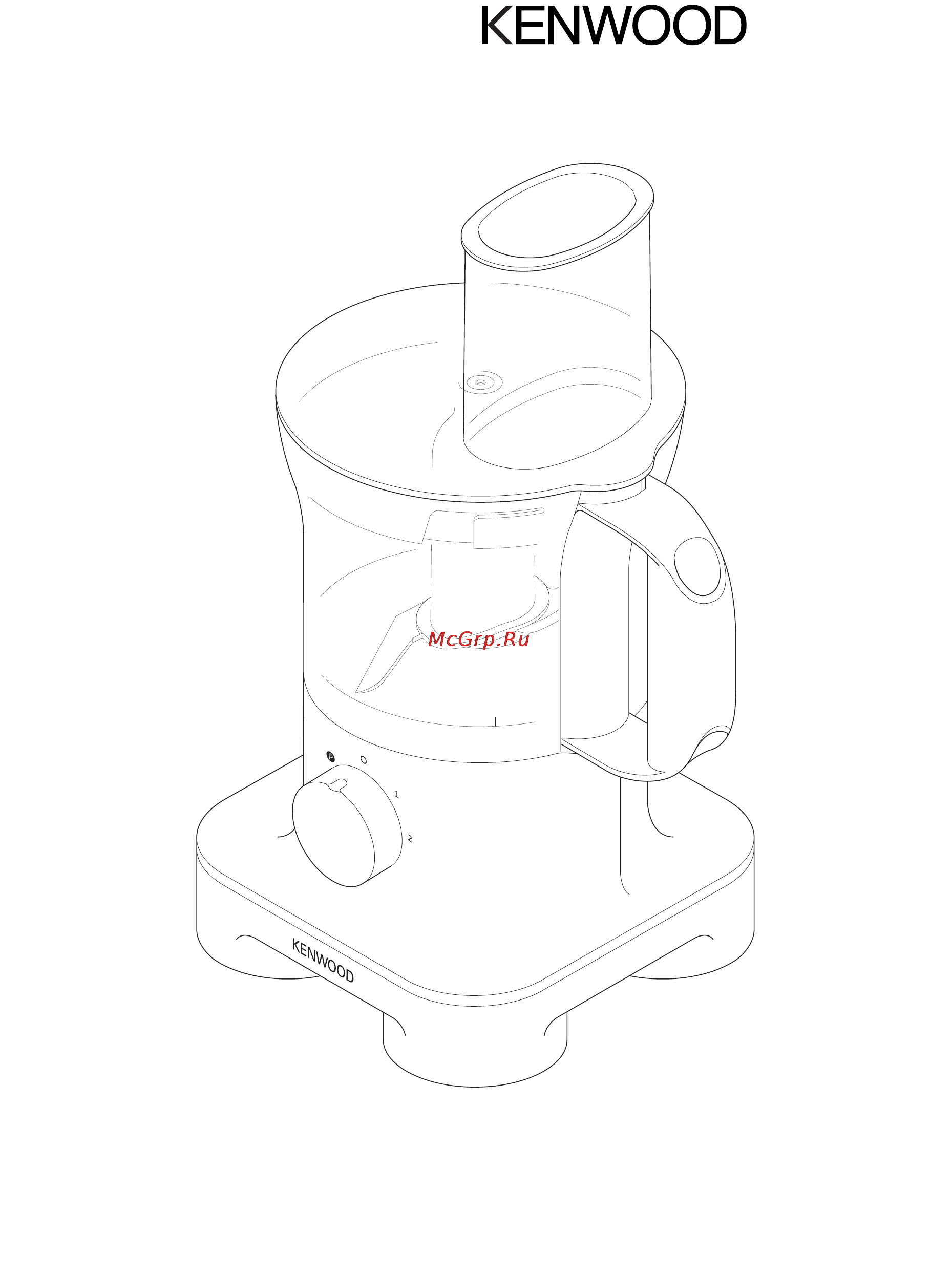 Kenwood FP250 Инструкция по эксплуатации онлайн