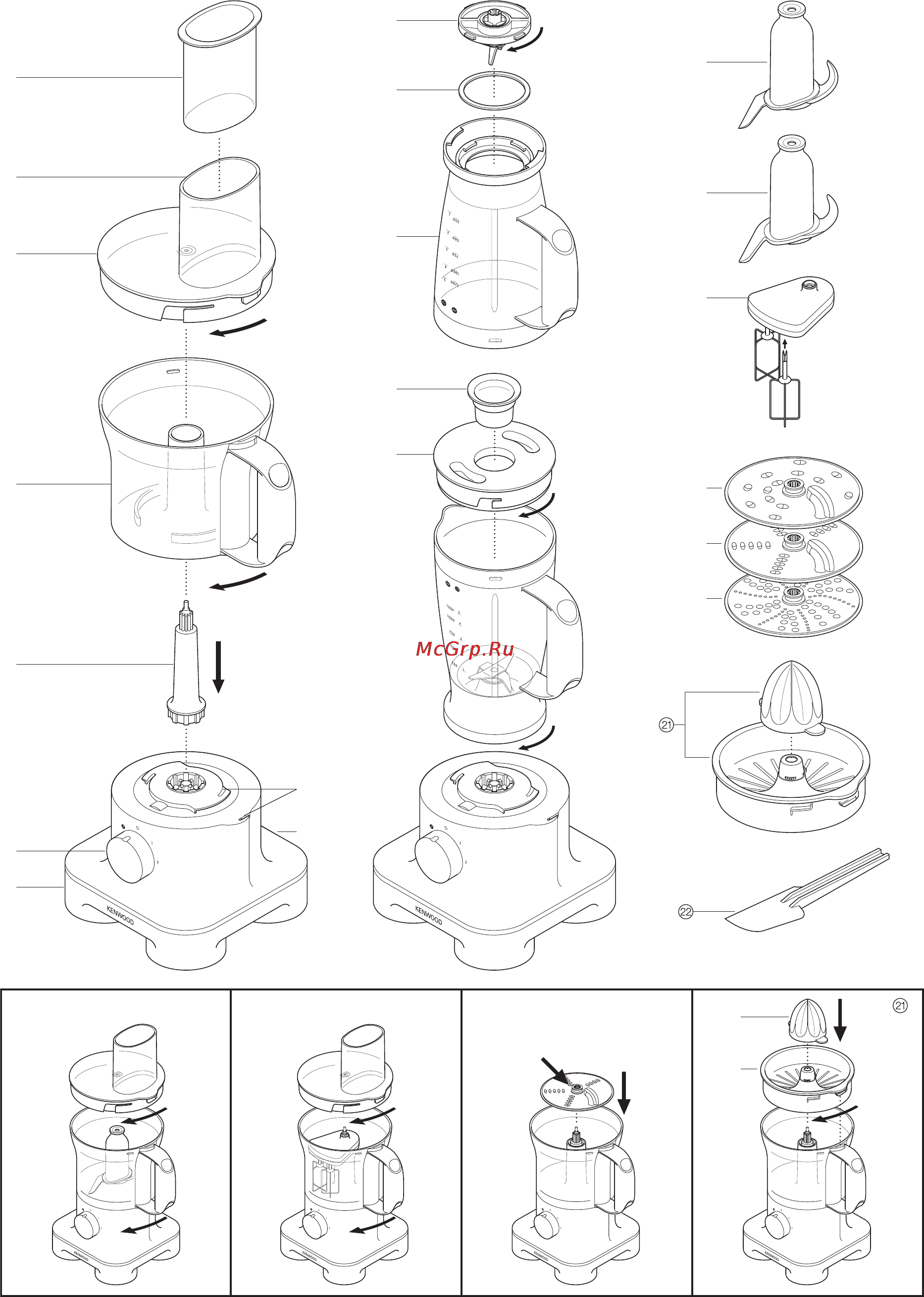 Kenwood FP250 Инструкция по эксплуатации онлайн [2/6] 726752