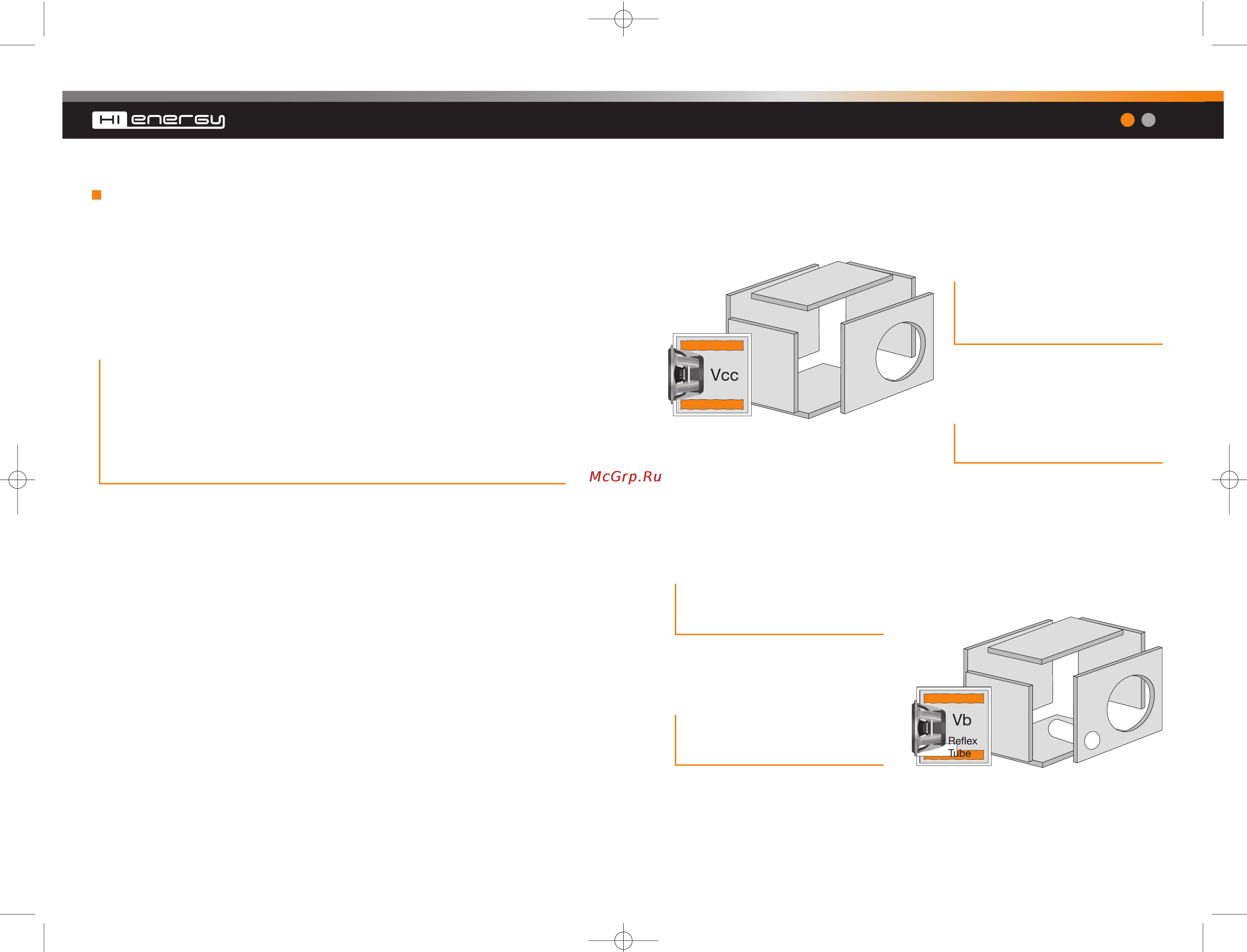 Hertz HX 300D [3/12] Progetti applications