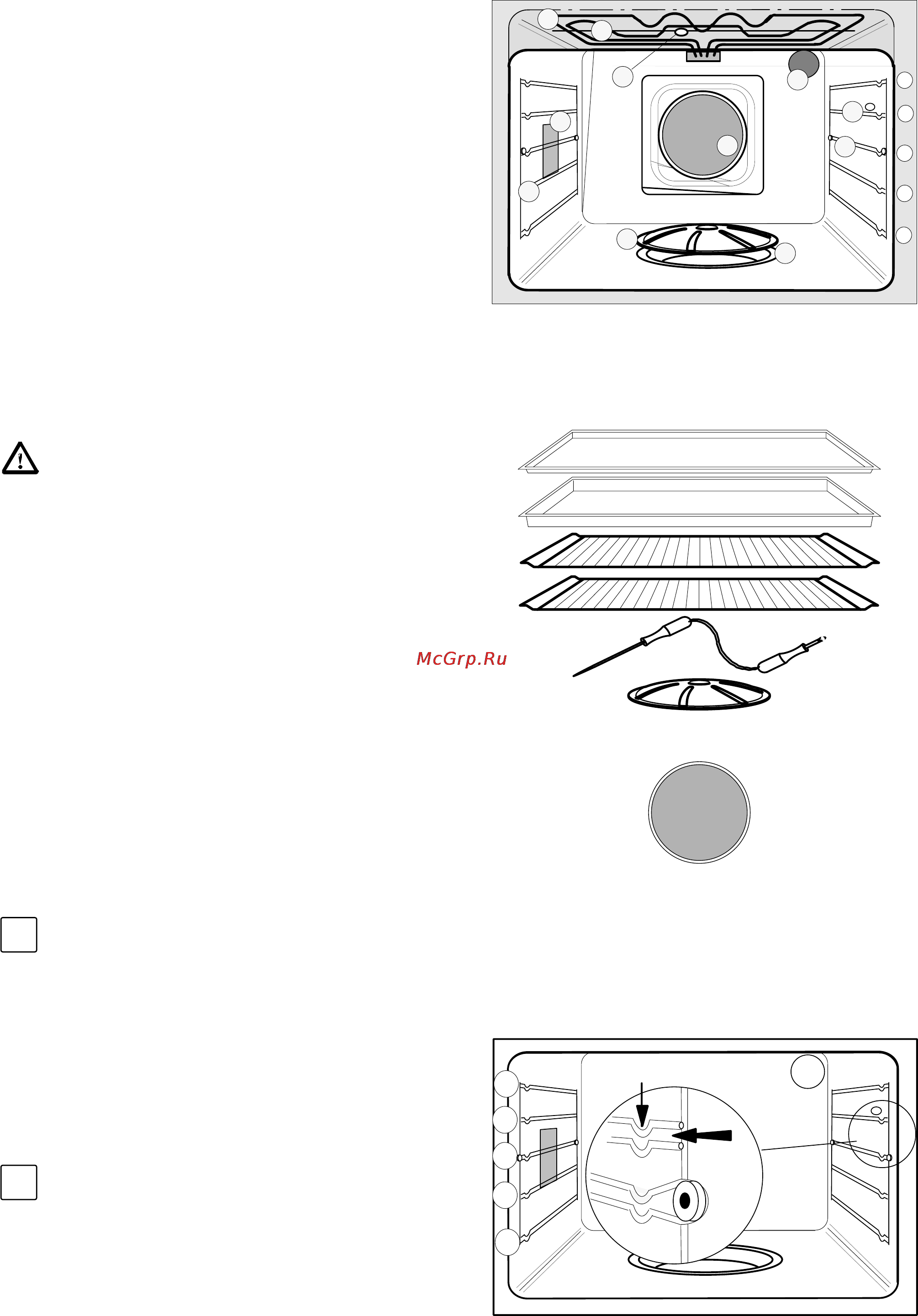Electrolux EOB 998 [8/40] Внутренние части духовки