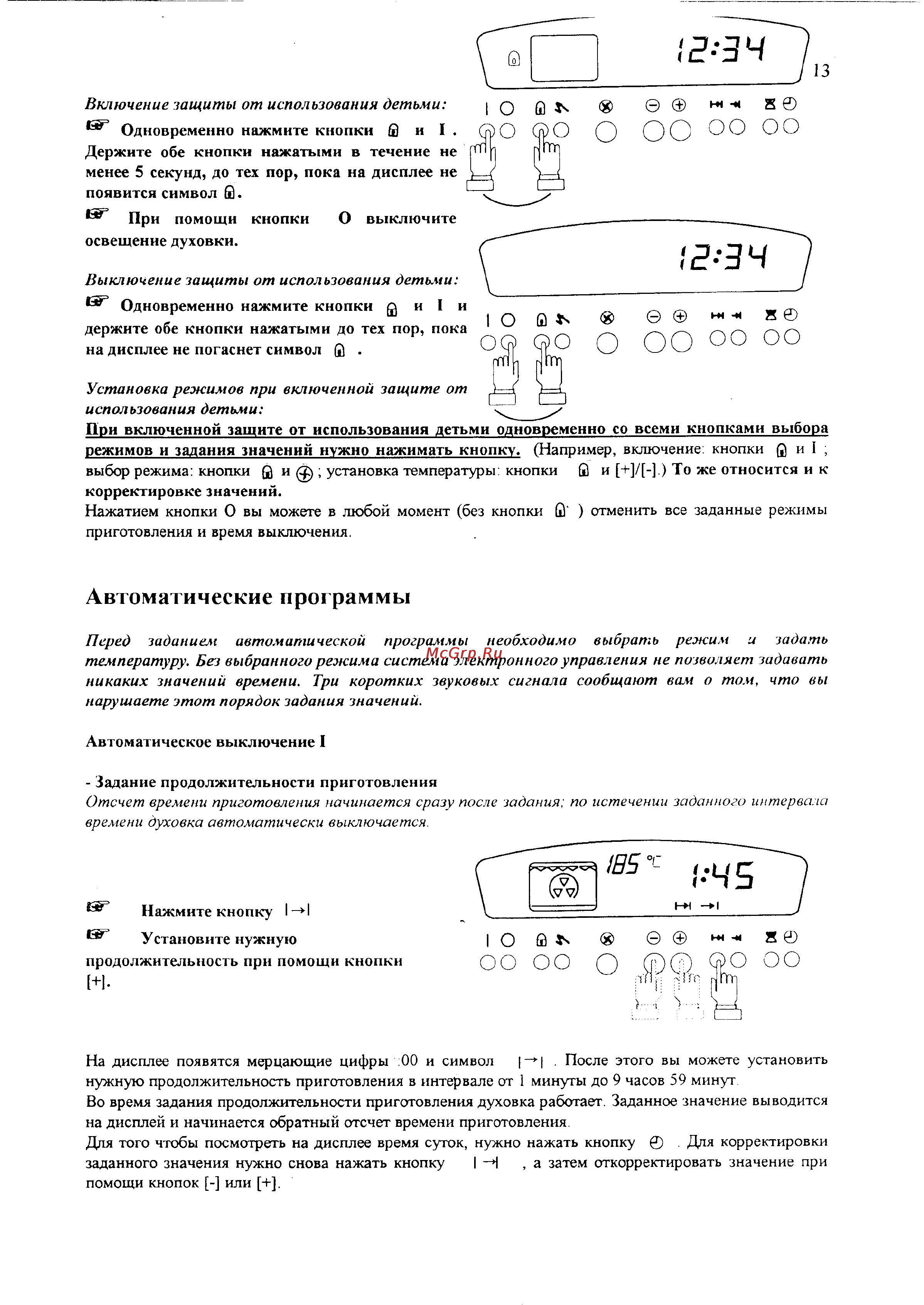 Electrolux EOB 979 [13/33] Автоматические программы