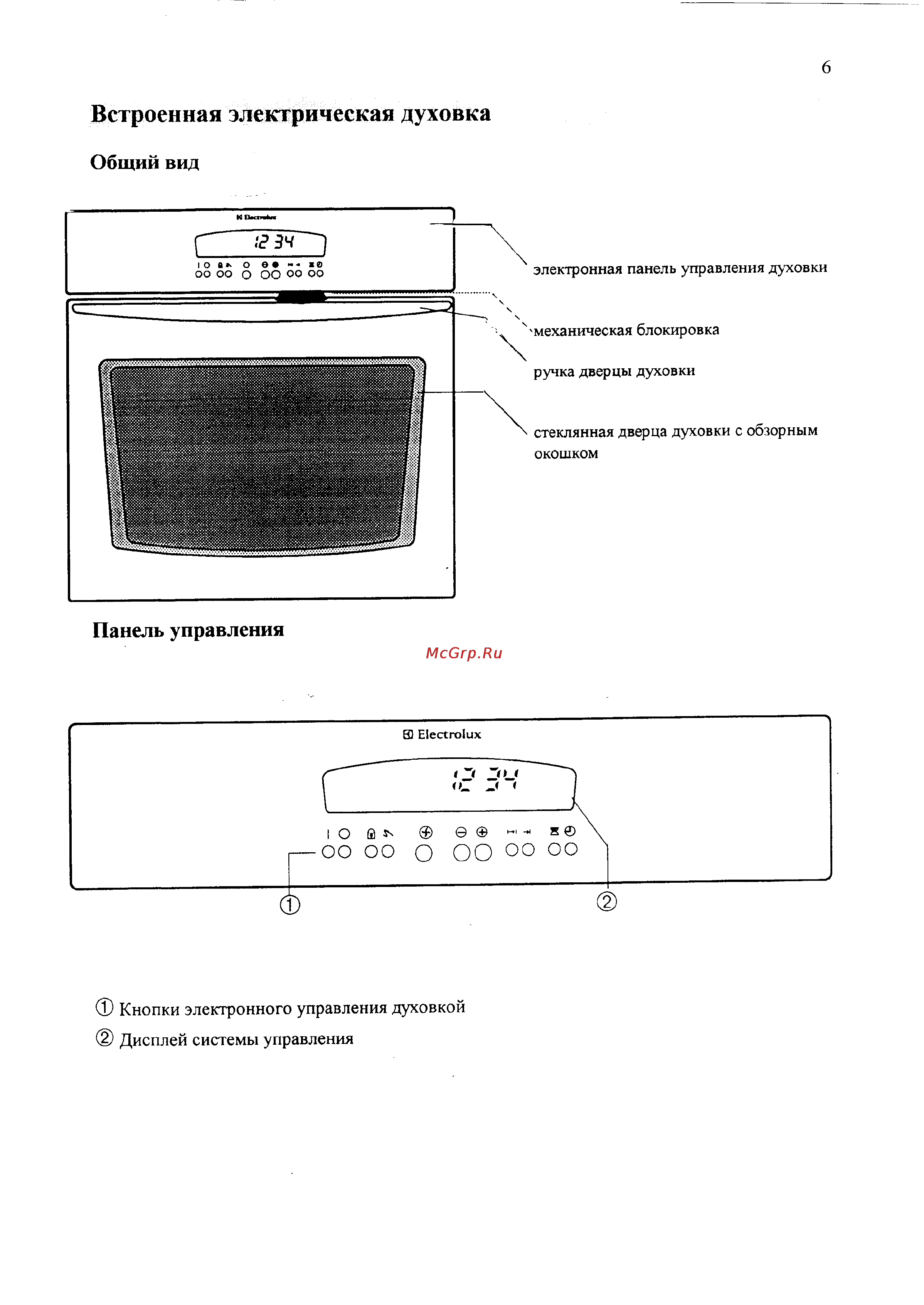 Electrolux EOB 979 [6/33] Встроенная электрическая духовка