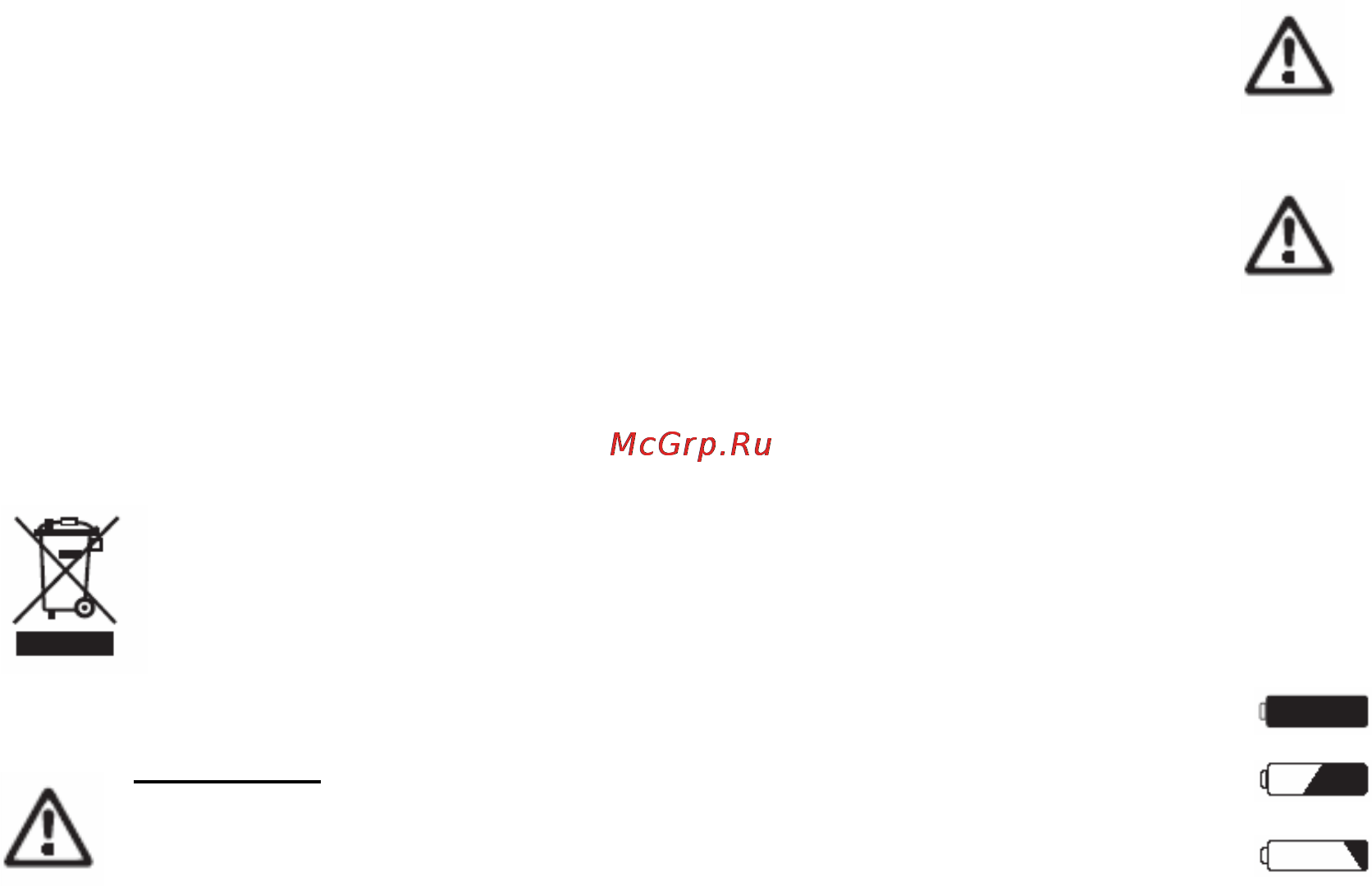 Gardena 380 АС 04026-20.000.00 [9/10] Эксплуатация