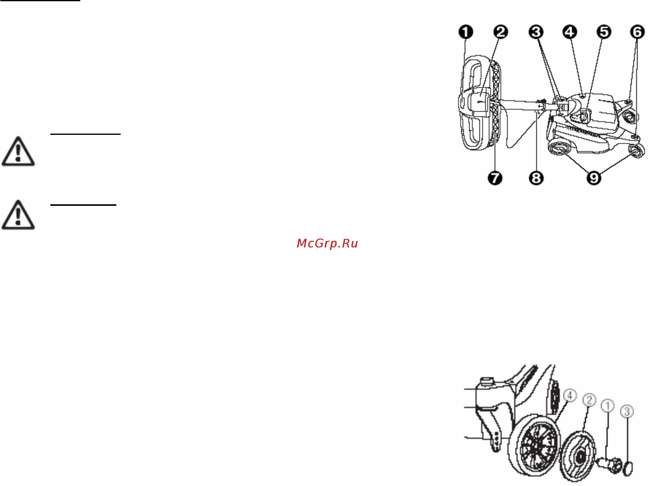 Gardena 34 A easy04036-20.000.00 [7/10] Устройство