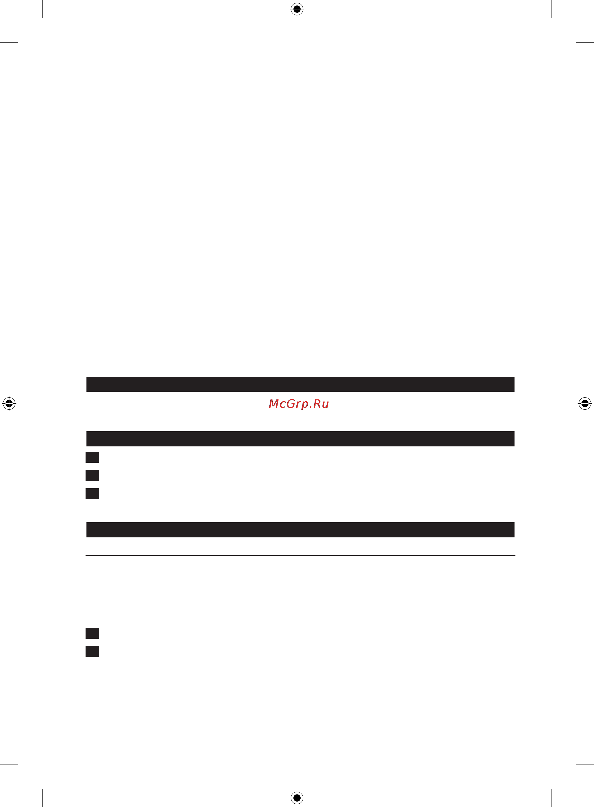 Philips HR1377 ⁄ 90 [32/108] Hrvatski
