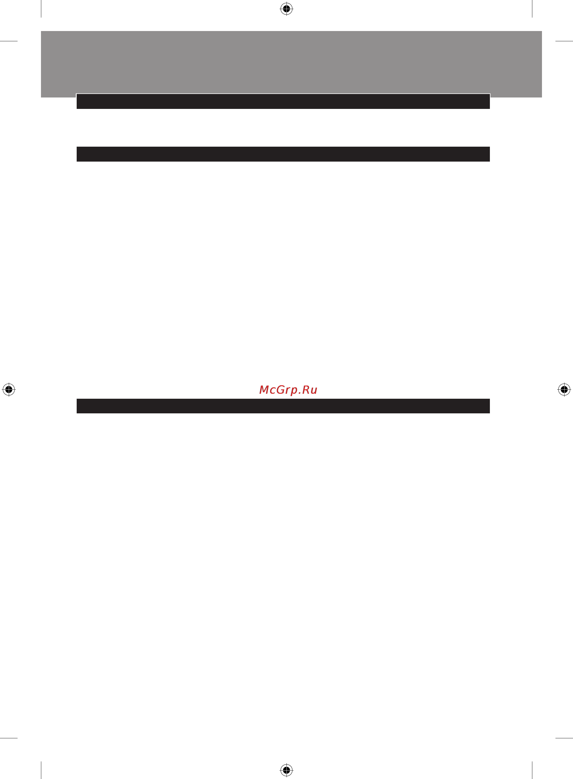 Philips HR1377 ⁄ 90 [93/108] Srpski