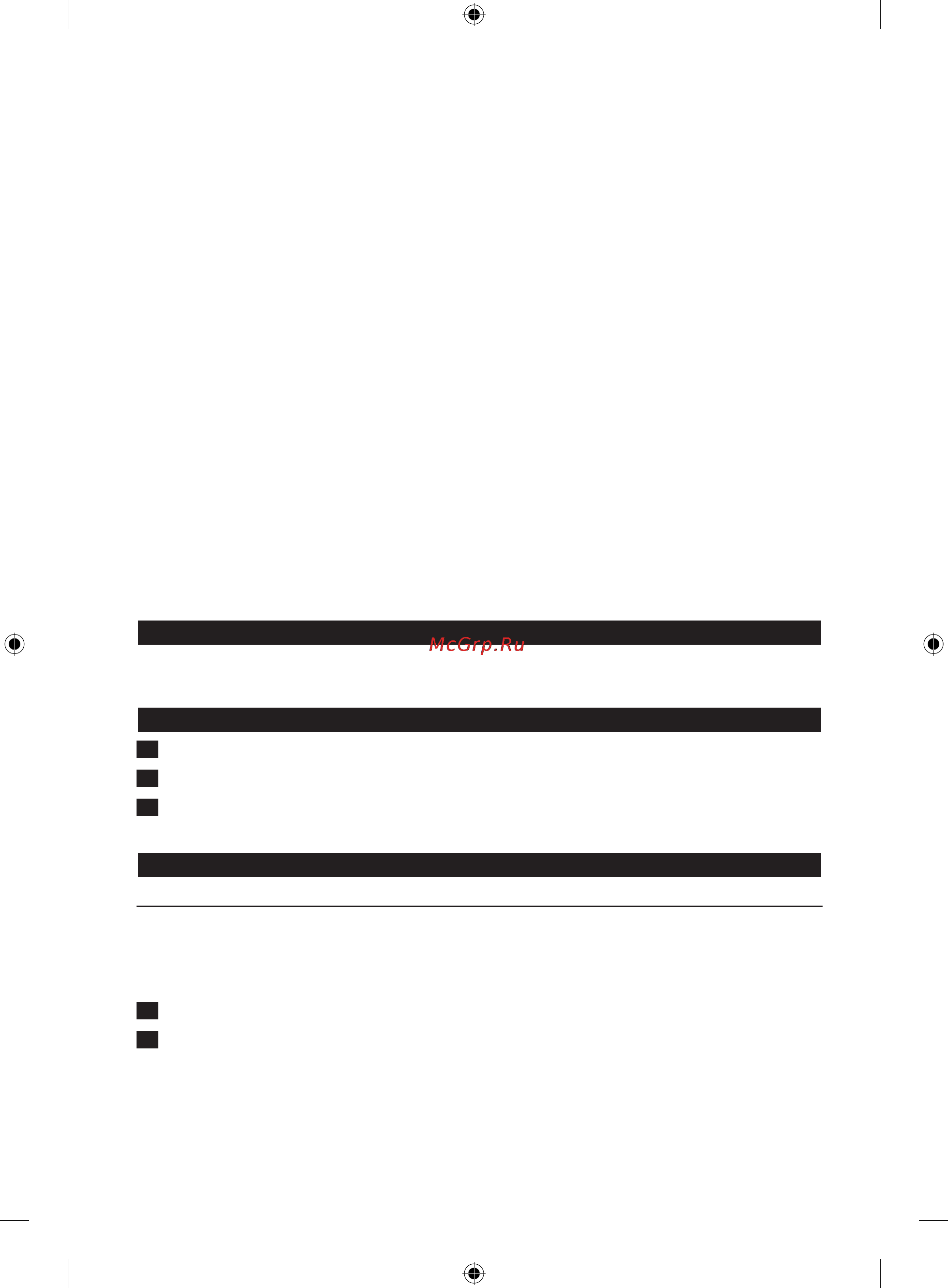 Philips HR1377 ⁄ 90 [94/108] Srpski
