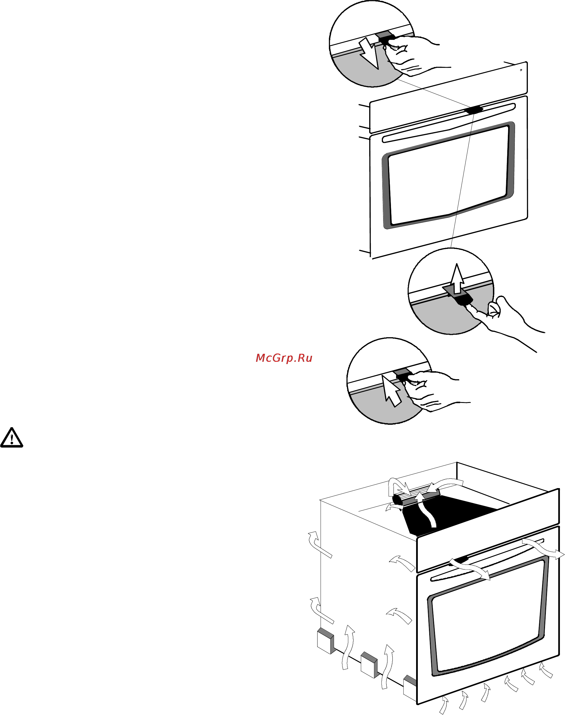 Electrolux EOB 941 [7/20] Защитные устройства