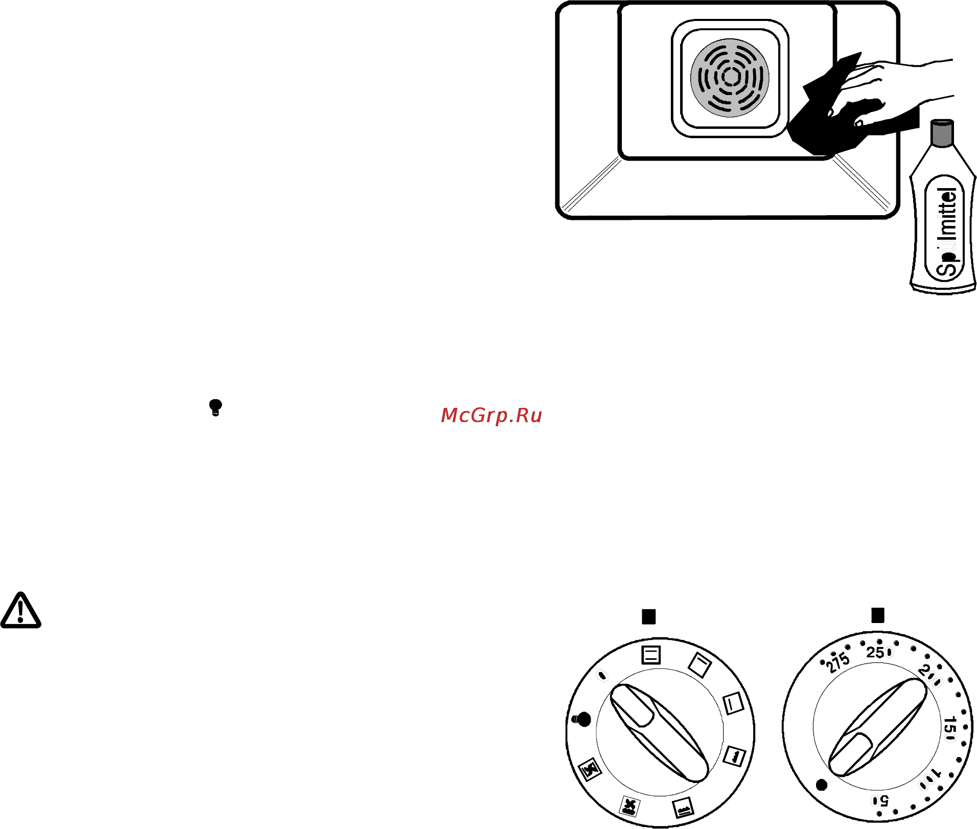Electrolux EOB 941 [8/20] Перед первым использованием