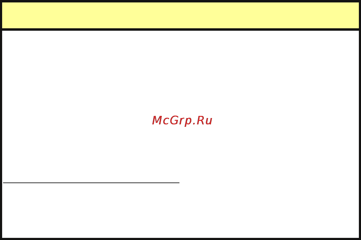 Case Logic GPSP6 Black Инструкция по эксплуатации онлайн