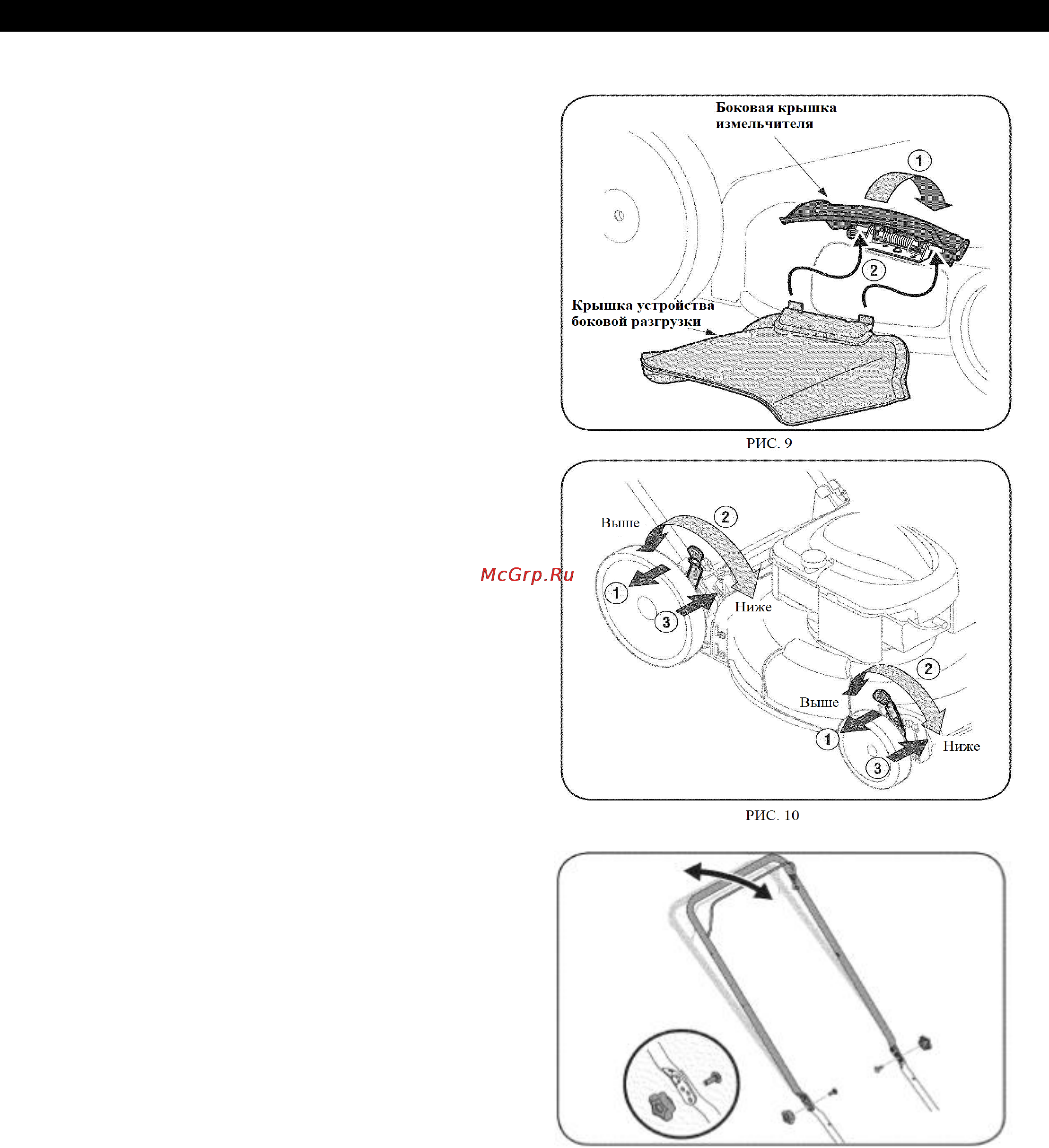 Craftsman 38903 30500 Инструкция по эксплуатации онлайн [8/24] 11665