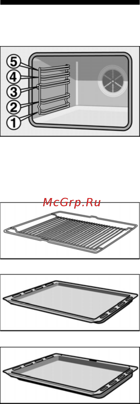 Bosch HBN380751 [16/79] Духовой шкаф и принадлежности