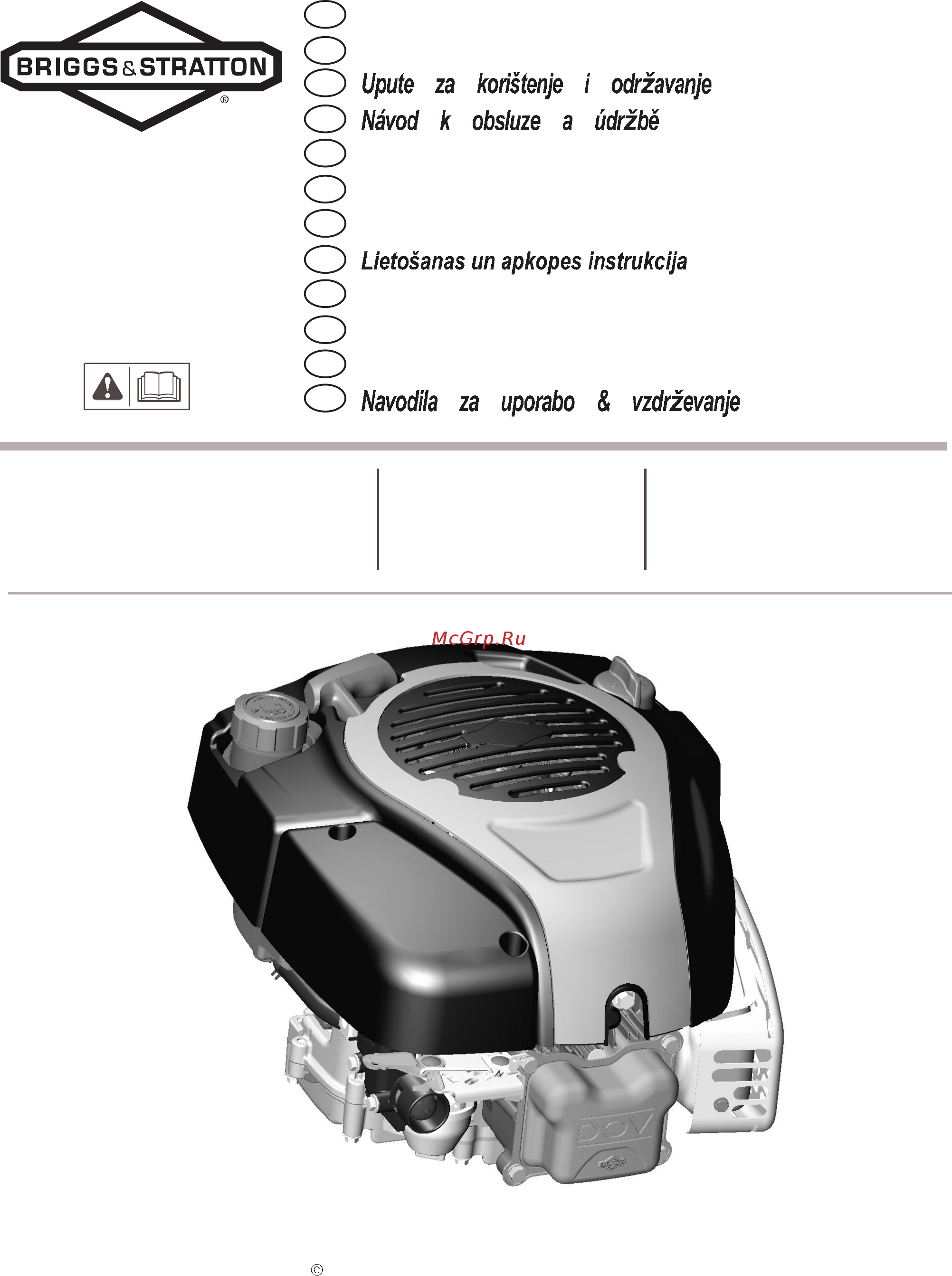 MTD T 330 B 700 Инструкция по эксплуатации онлайн