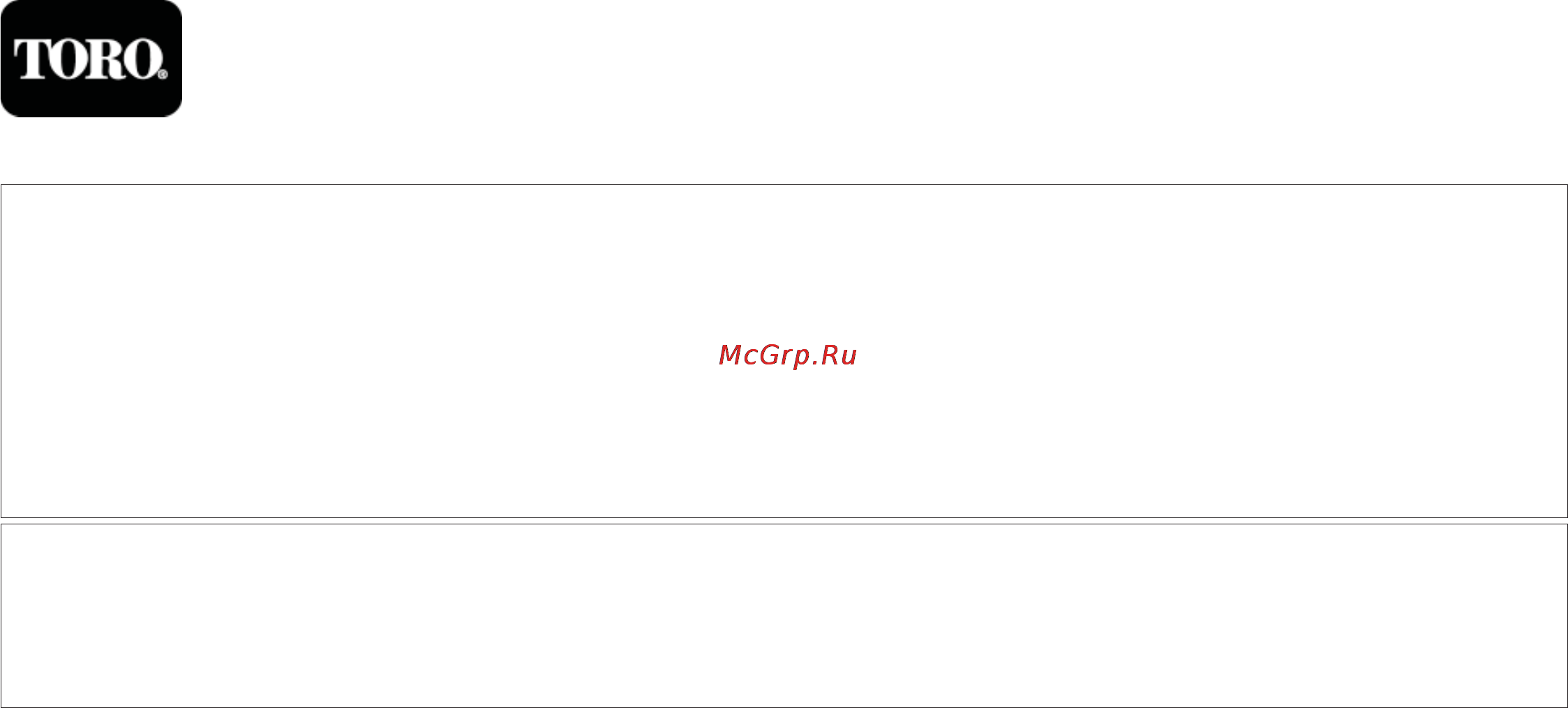 Toro 20331С 30509 [20/20] Гарантия запуска gts компании toro