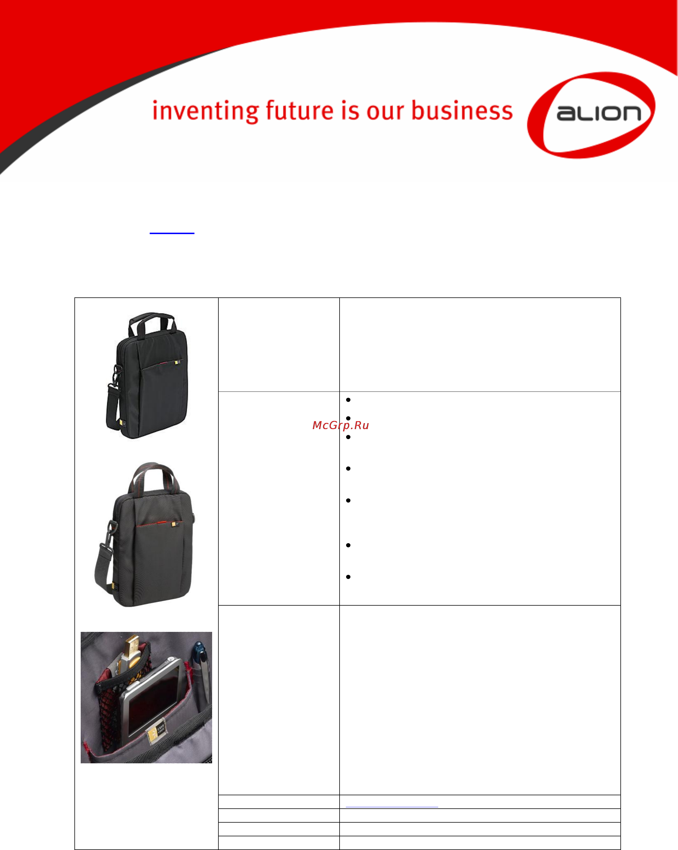 Case Logic BUA10K Black Инструкция по эксплуатации онлайн