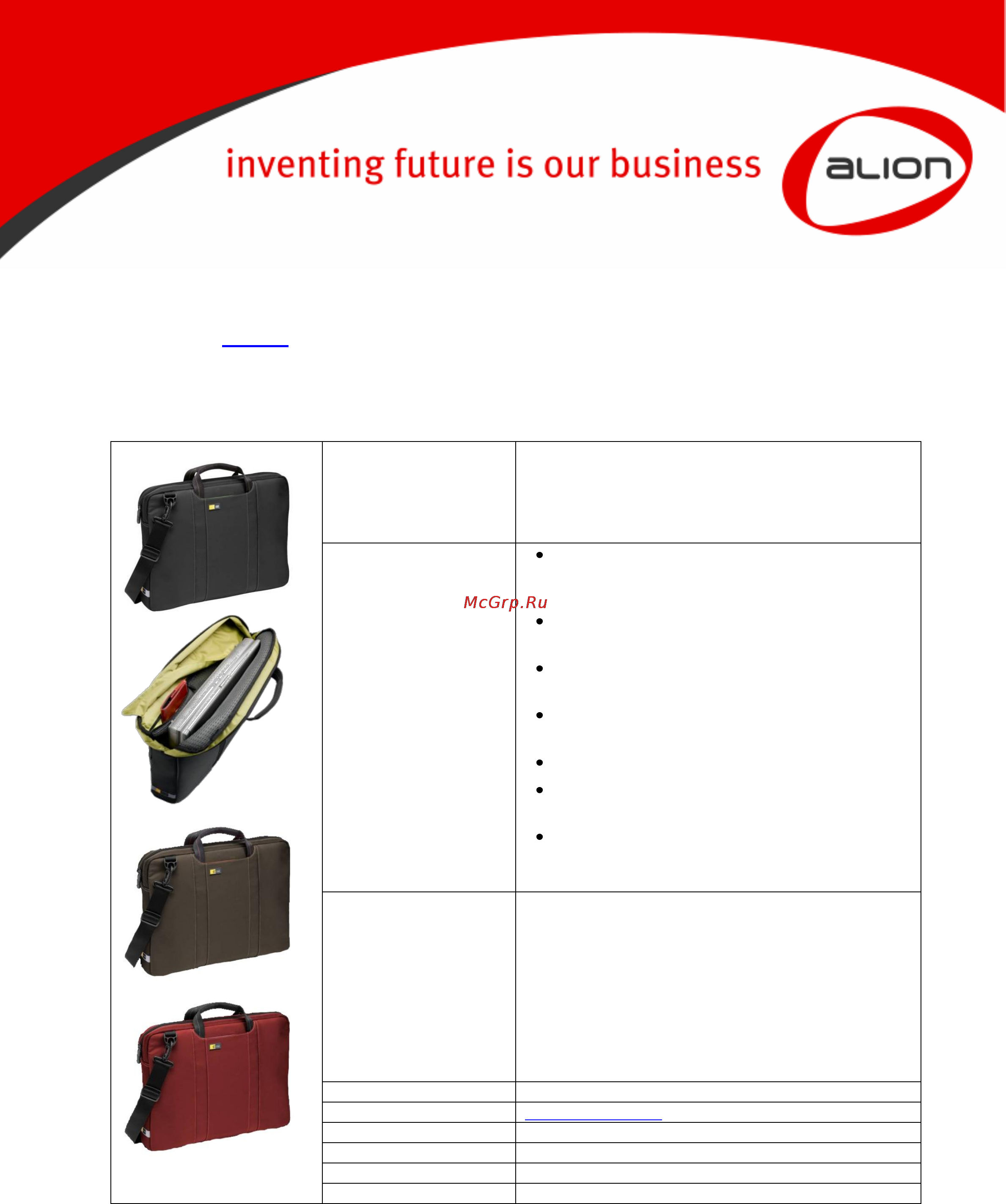Case Logic PBCI114M Brown Инструкция по эксплуатации онлайн