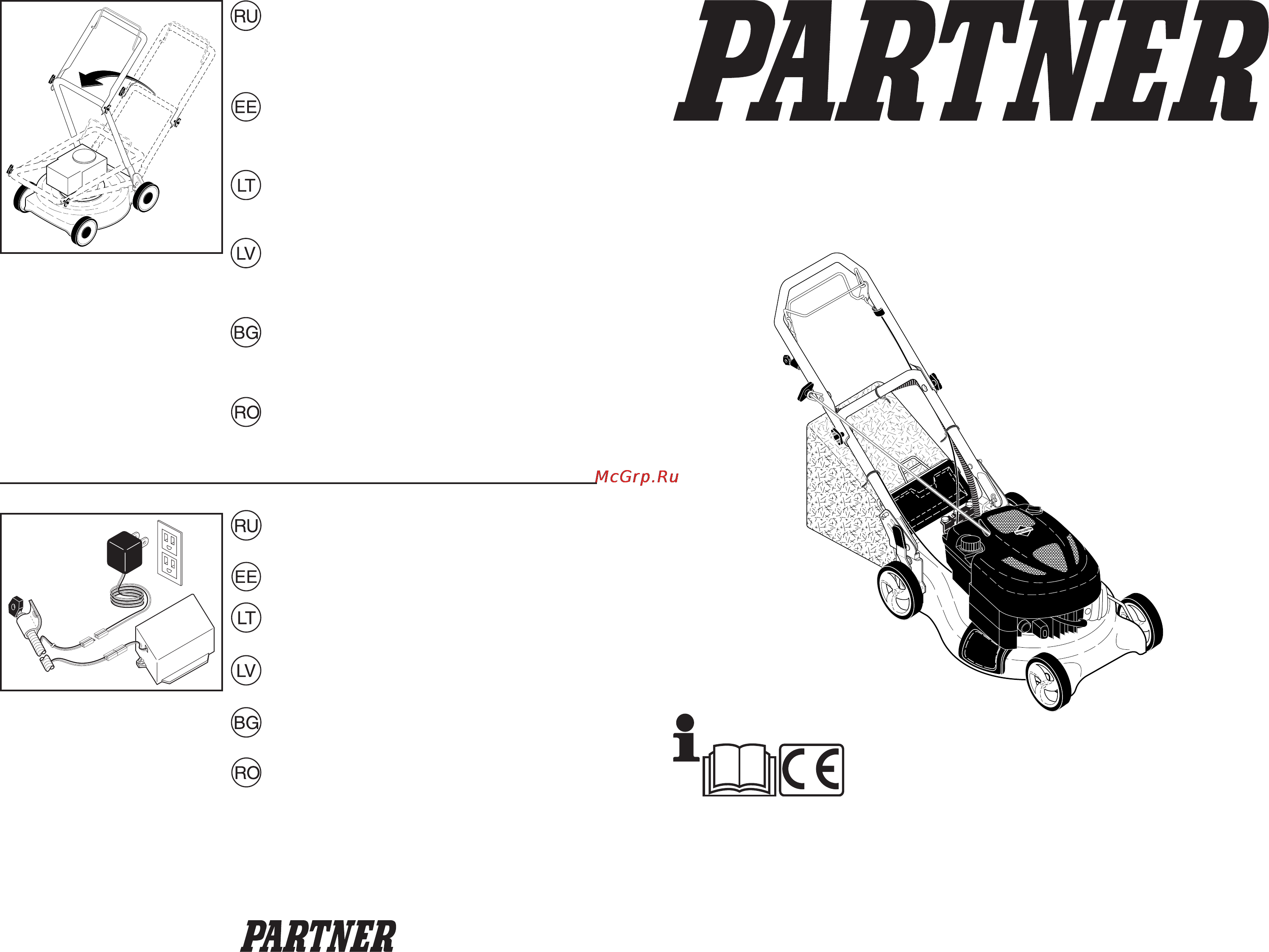 Partner 533CM/P53-625DW Инструкция по эксплуатации онлайн