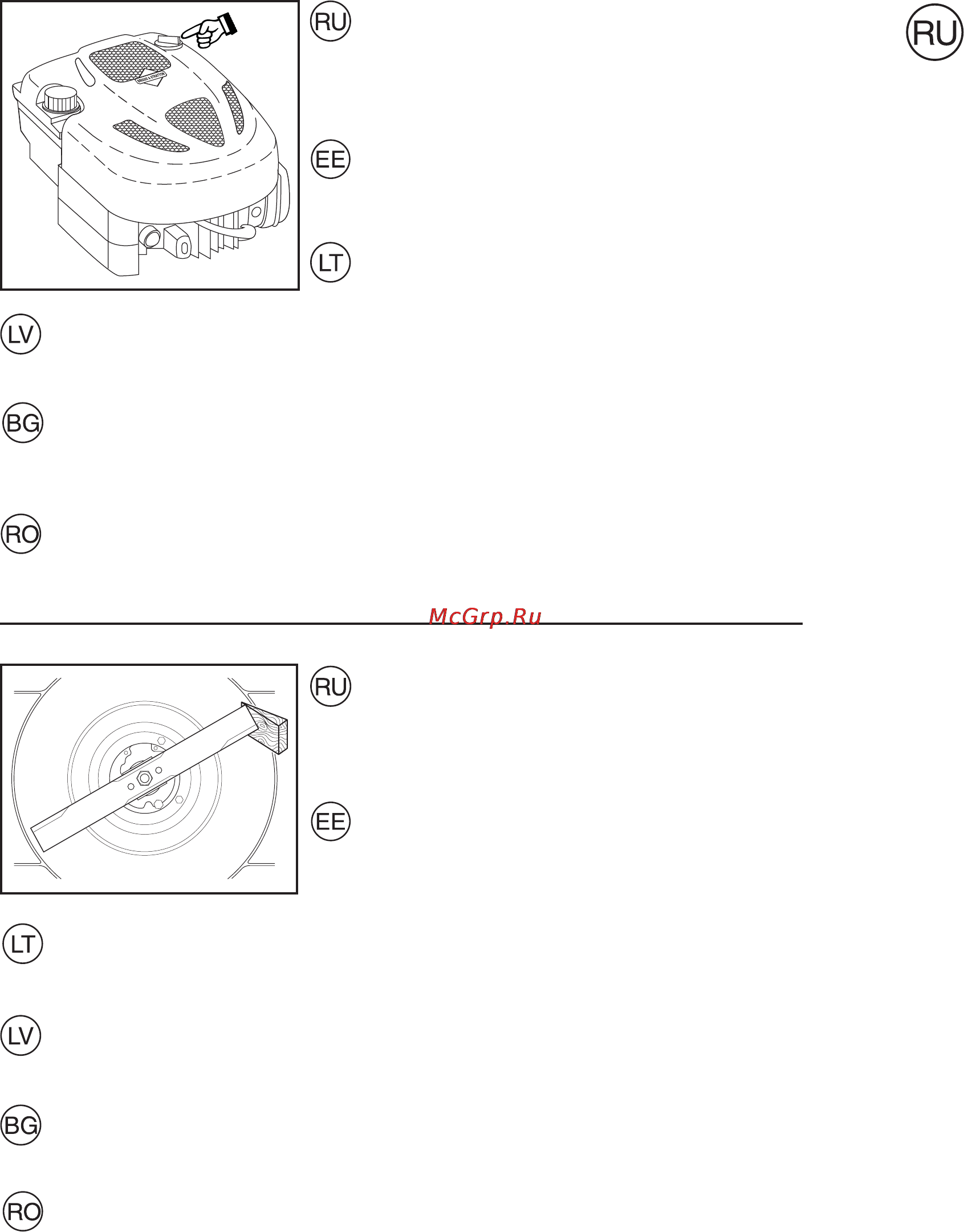 Partner 533CM/P53-625DW [3/10] Iv техобслуживание и хранение
