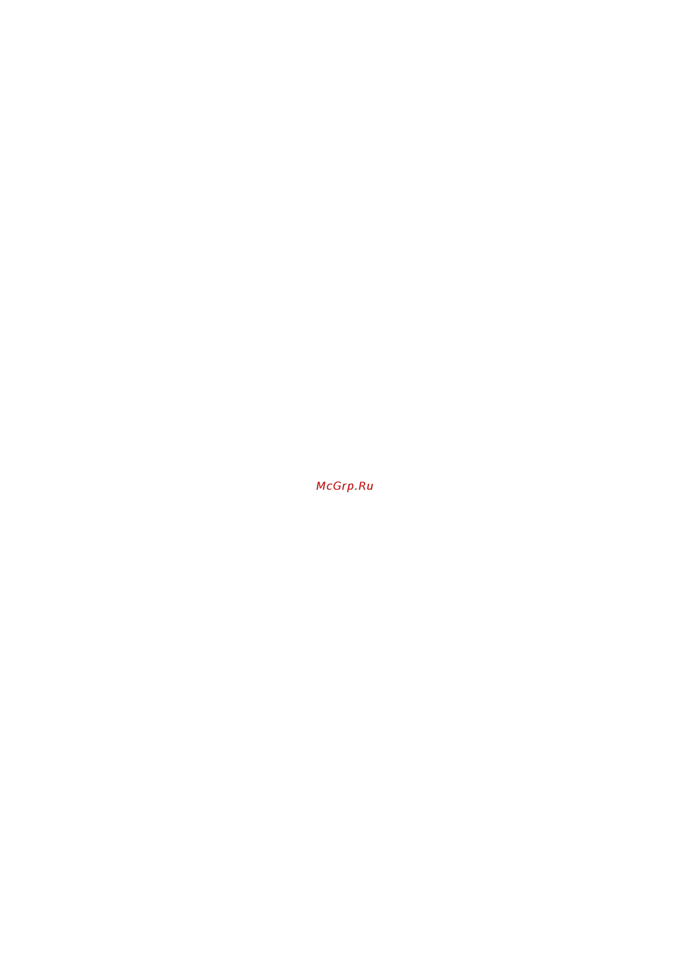 Gardena 46V04044-20.000.00 [13/14] Vda 4047