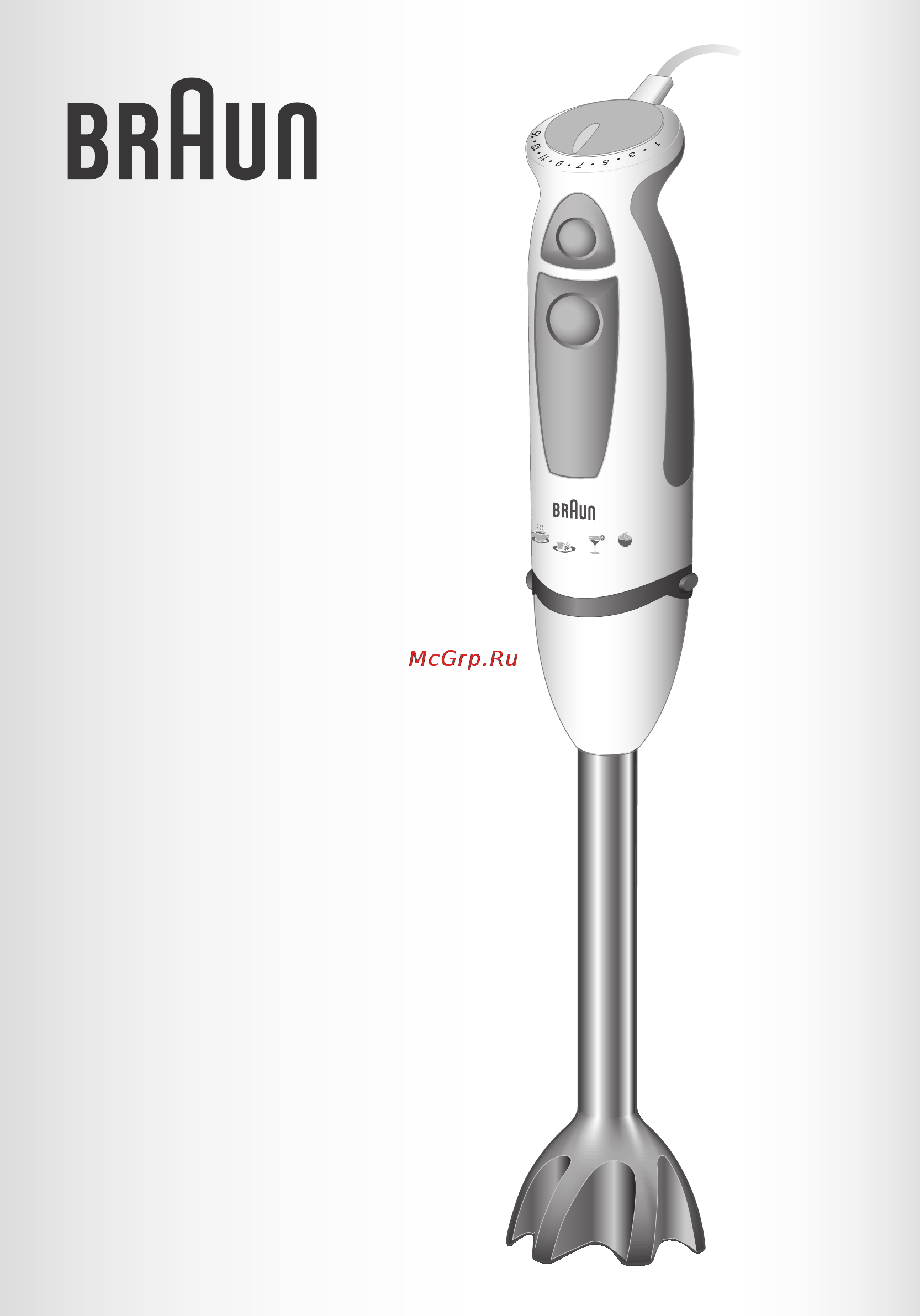 Braun MR 530 SAUCE CA Инструкция по эксплуатации онлайн