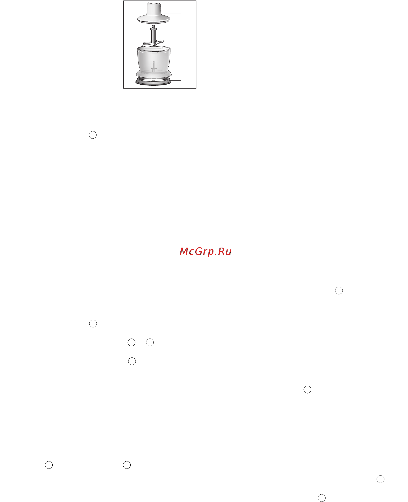 Braun MR 530 SAUCE CA [25/42] Ciscenje uredaja